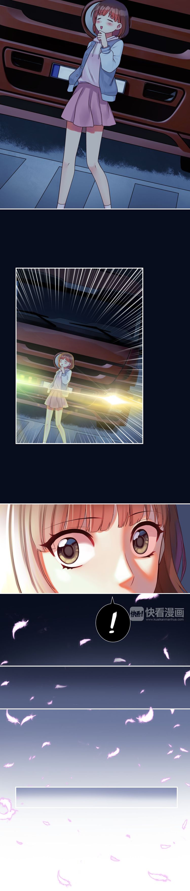 A Taste of Love 第6页