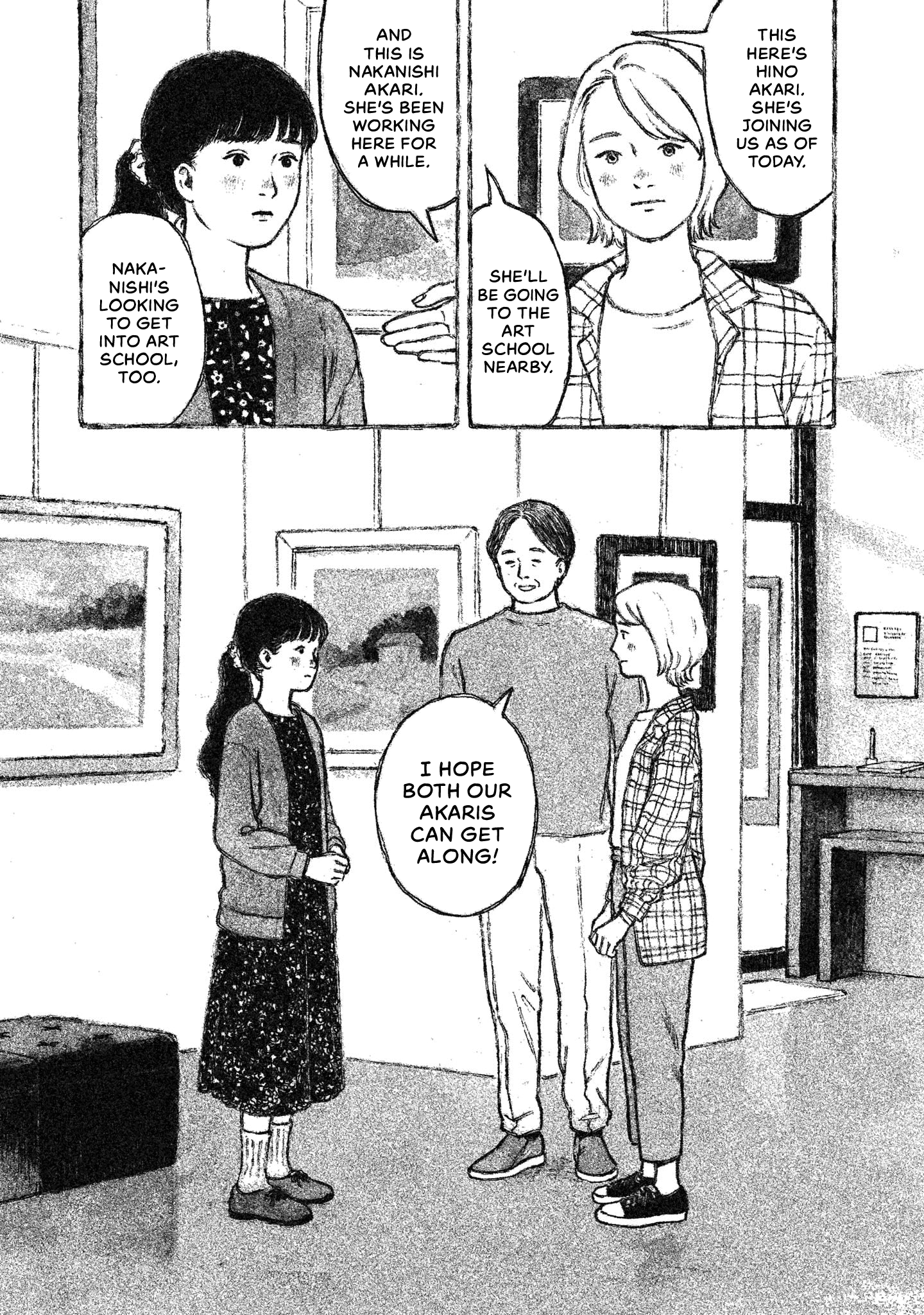 Akari Vol. 1 Ch. 2 第2页