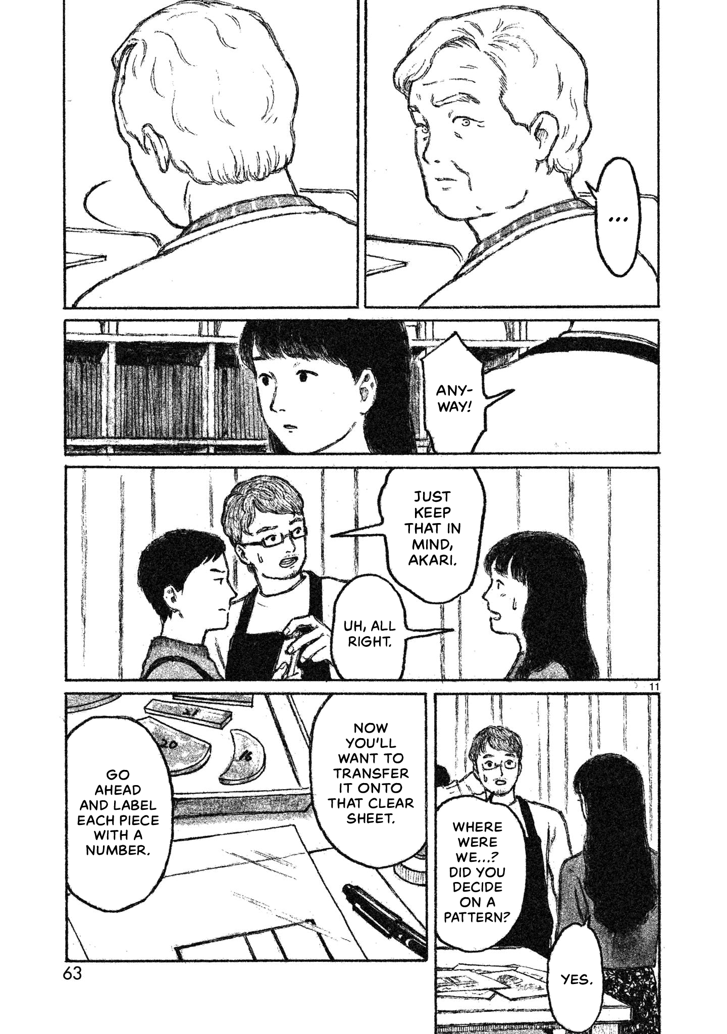 Akari Vol. 1 Ch. 2 第12页