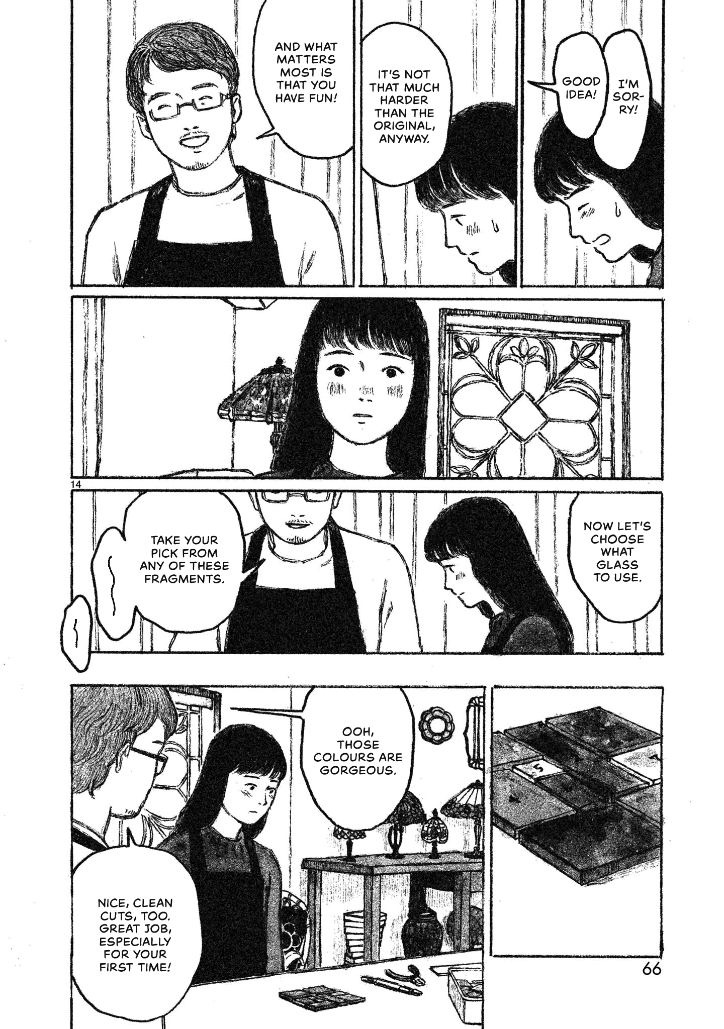 Akari Vol. 1 Ch. 2 第15页
