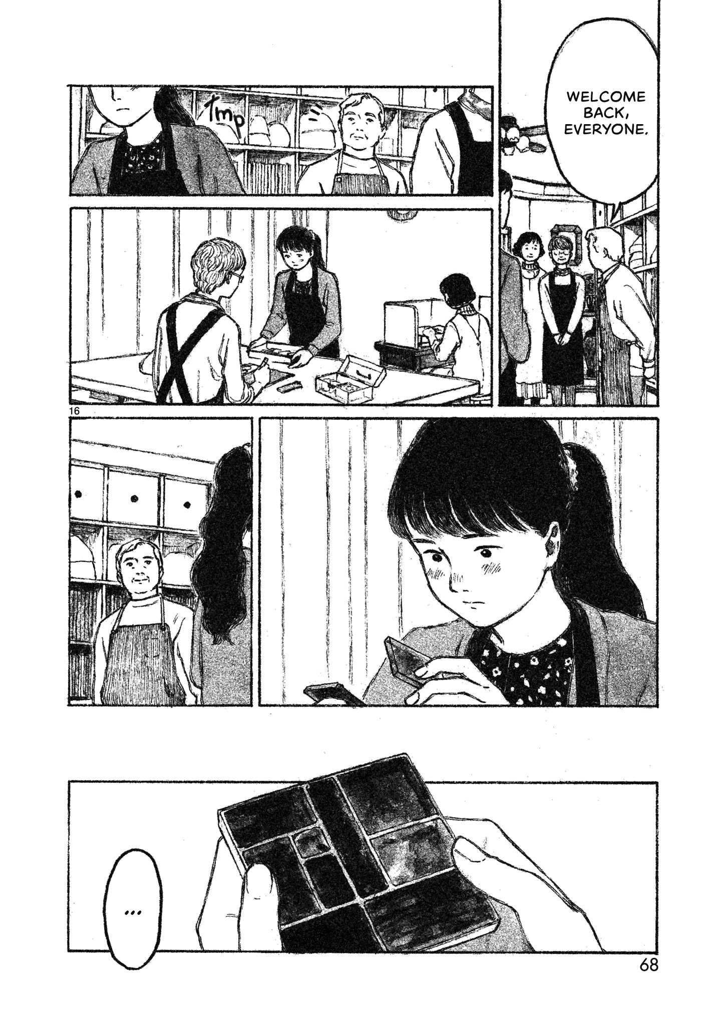 Akari Vol. 1 Ch. 2 第17页