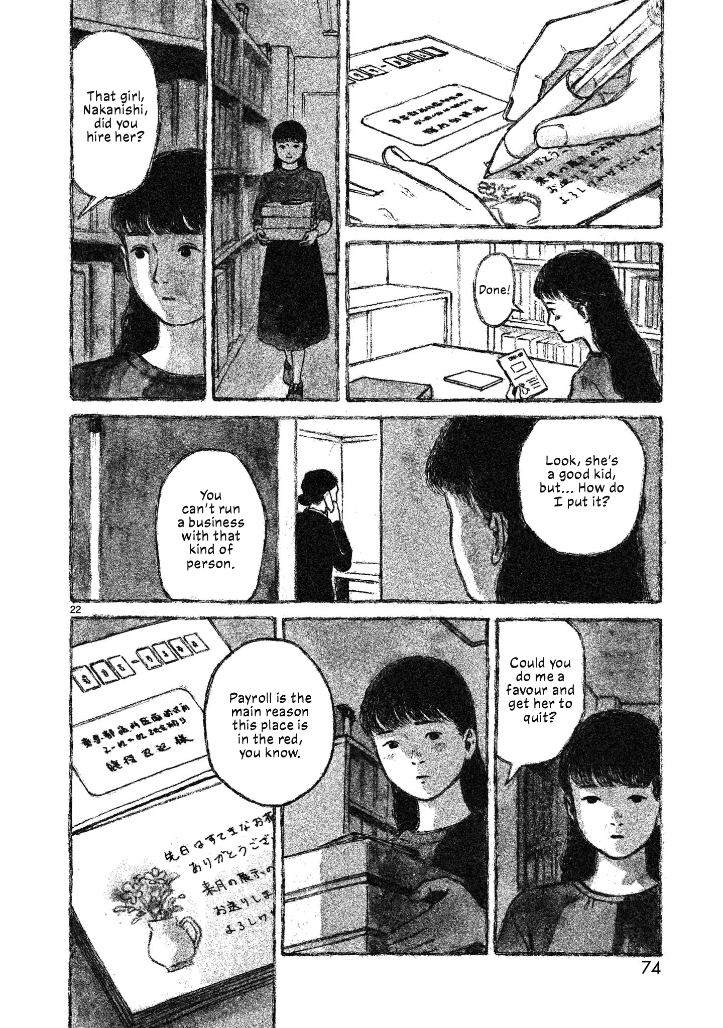 Akari Vol. 1 Ch. 2 第23页