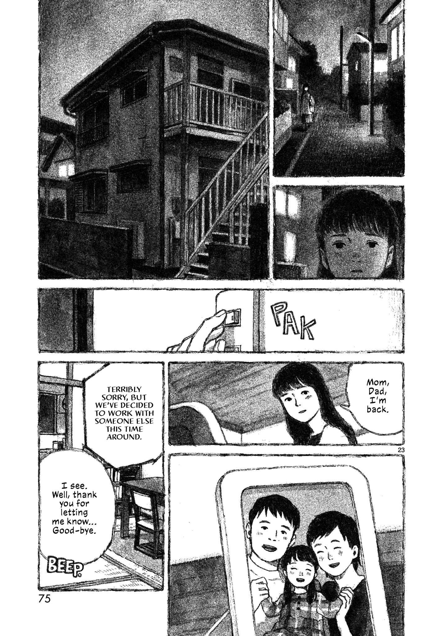 Akari Vol. 1 Ch. 2 第24页