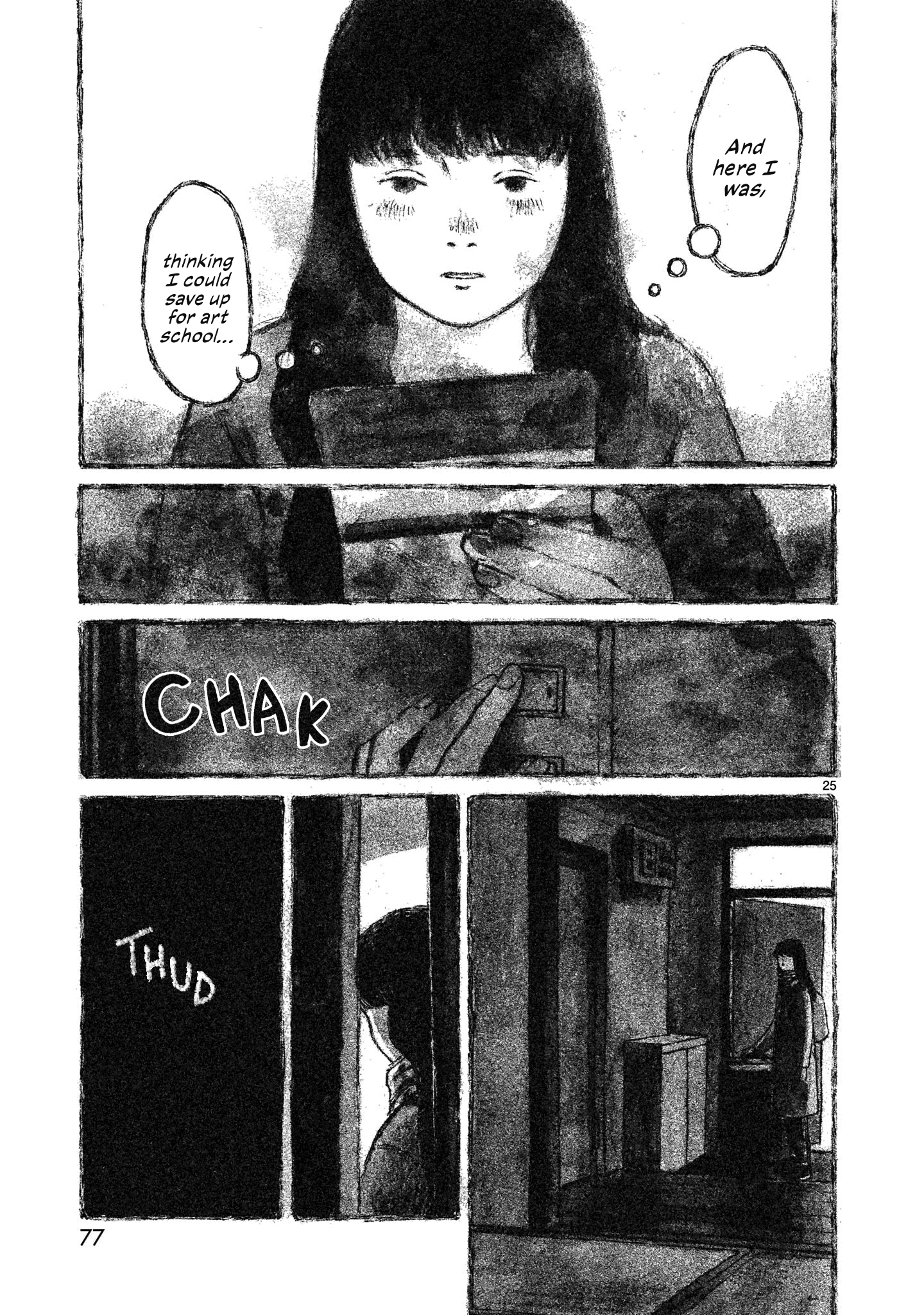 Akari Vol. 1 Ch. 2 第26页