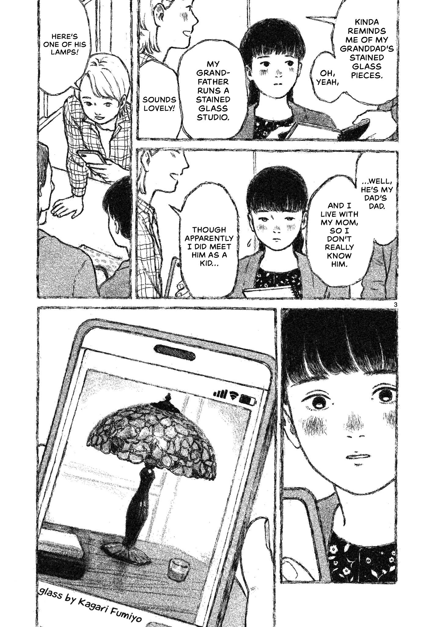 Akari Vol. 1 Ch. 2 第4页
