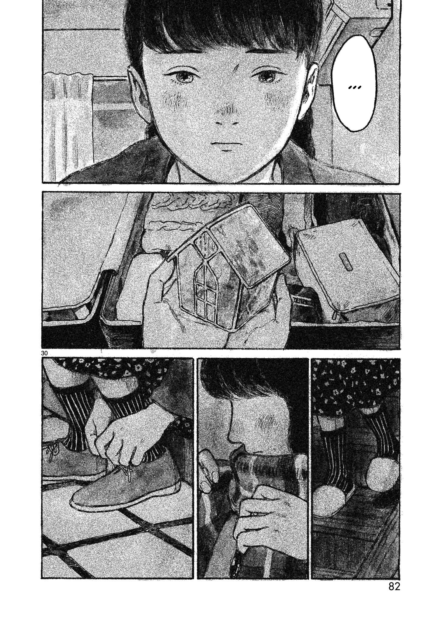 Akari Vol. 1 Ch. 2 第31页