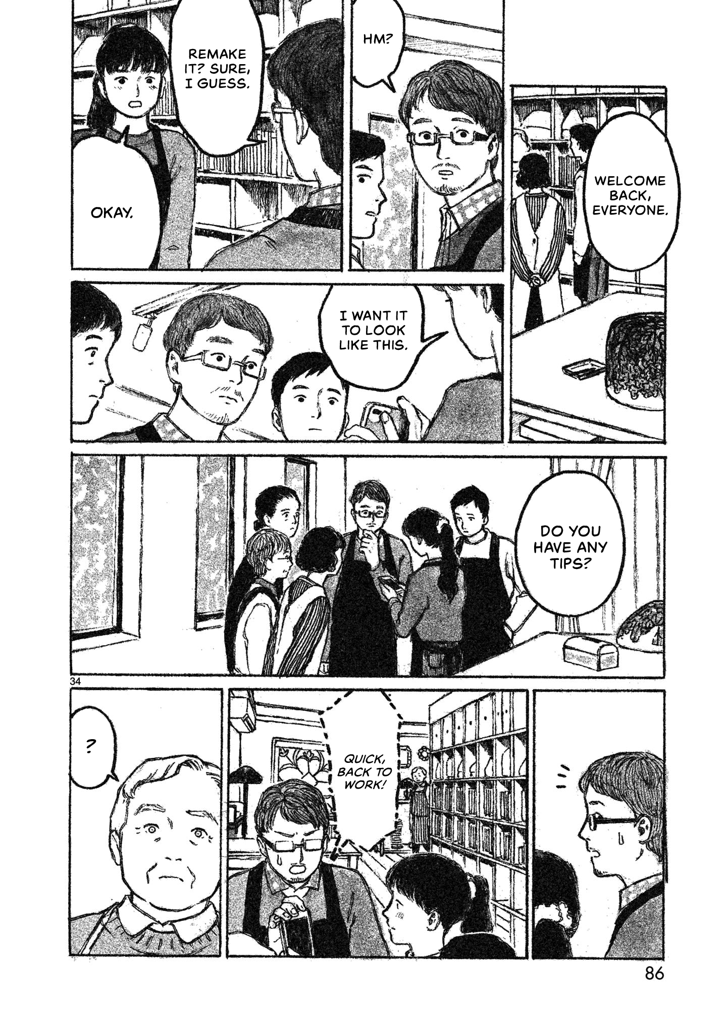 Akari Vol. 1 Ch. 2 第35页