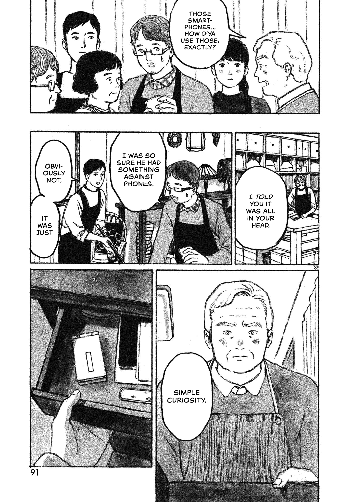 Akari Vol. 1 Ch. 2 第40页