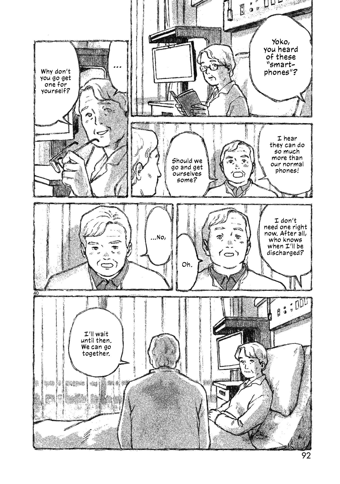 Akari Vol. 1 Ch. 2 第41页