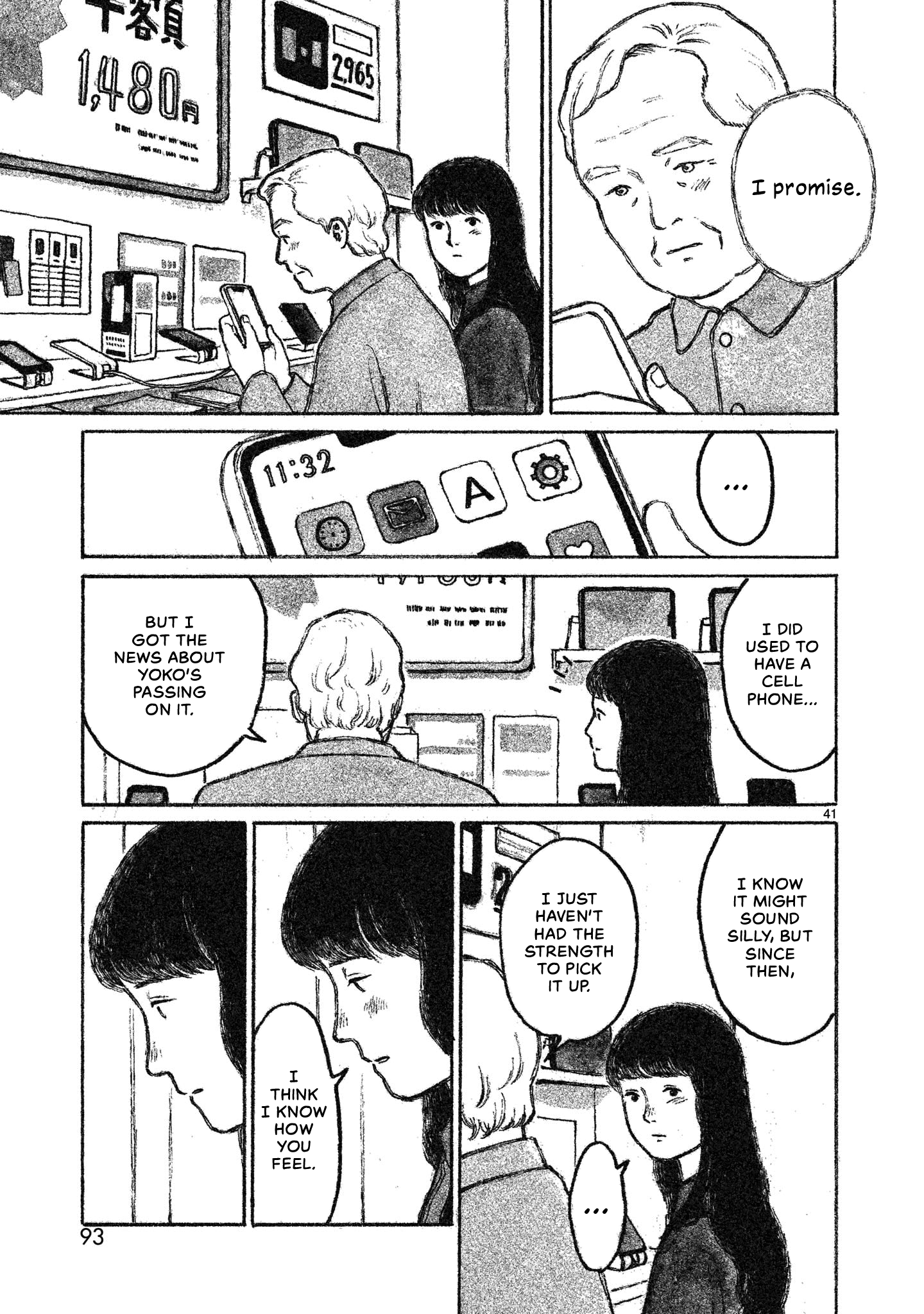 Akari Vol. 1 Ch. 2 第42页