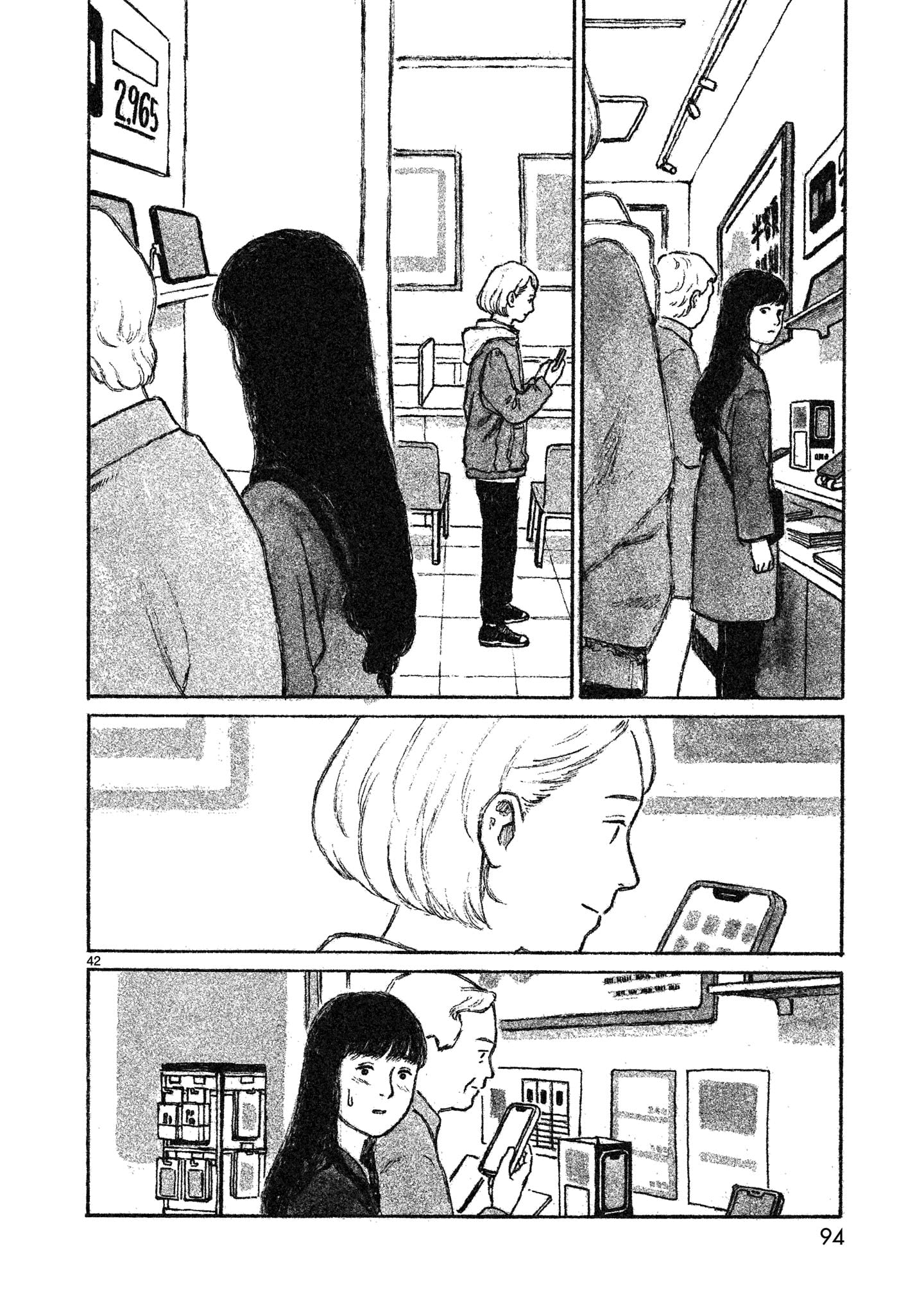 Akari Vol. 1 Ch. 2 第43页