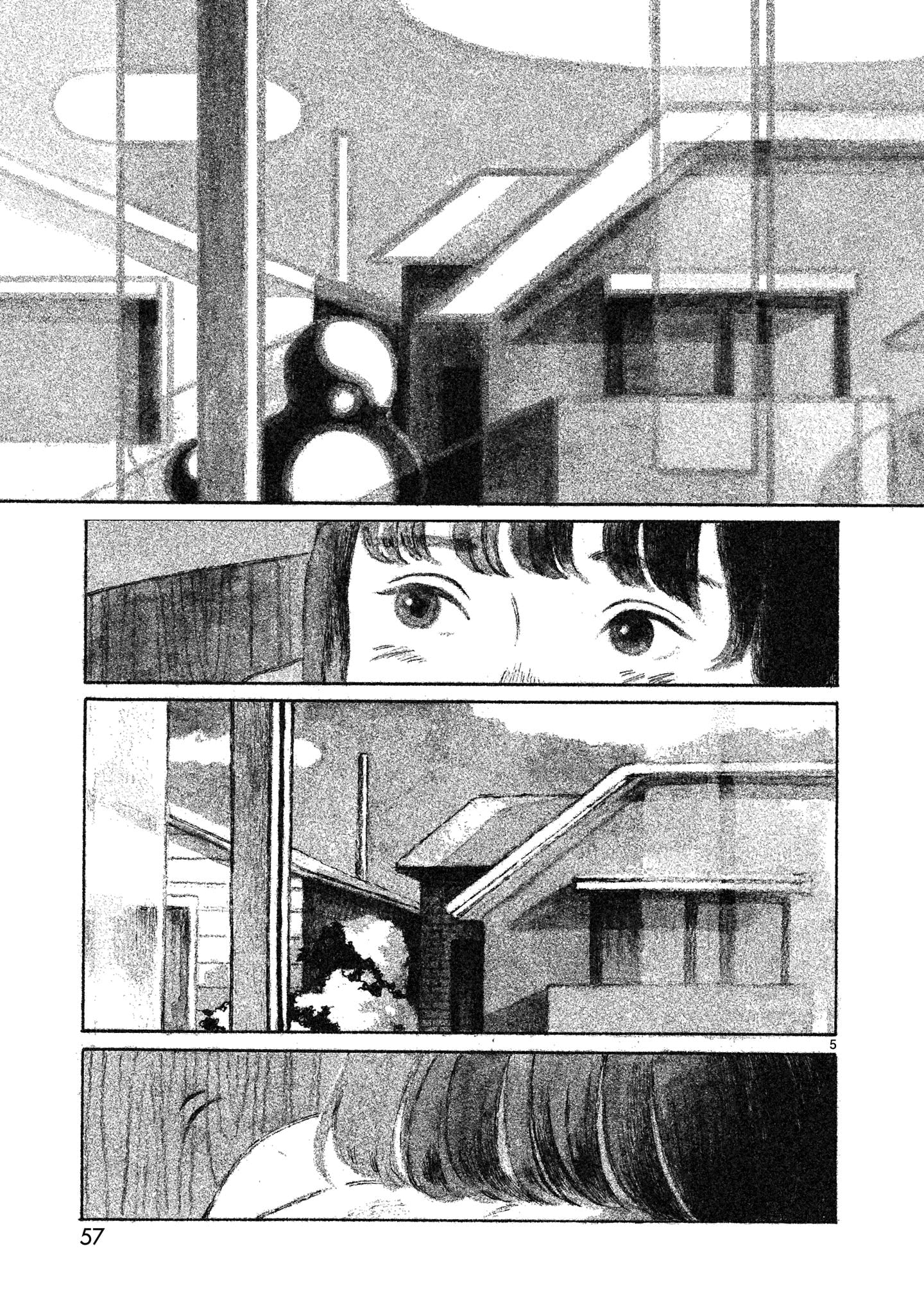 Akari Vol. 1 Ch. 2 第6页