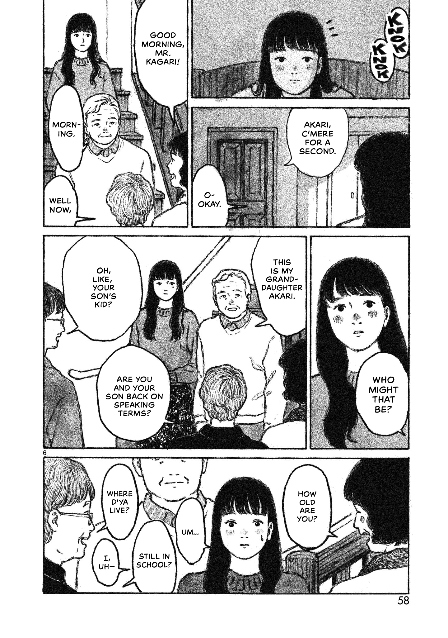 Akari Vol. 1 Ch. 2 第7页