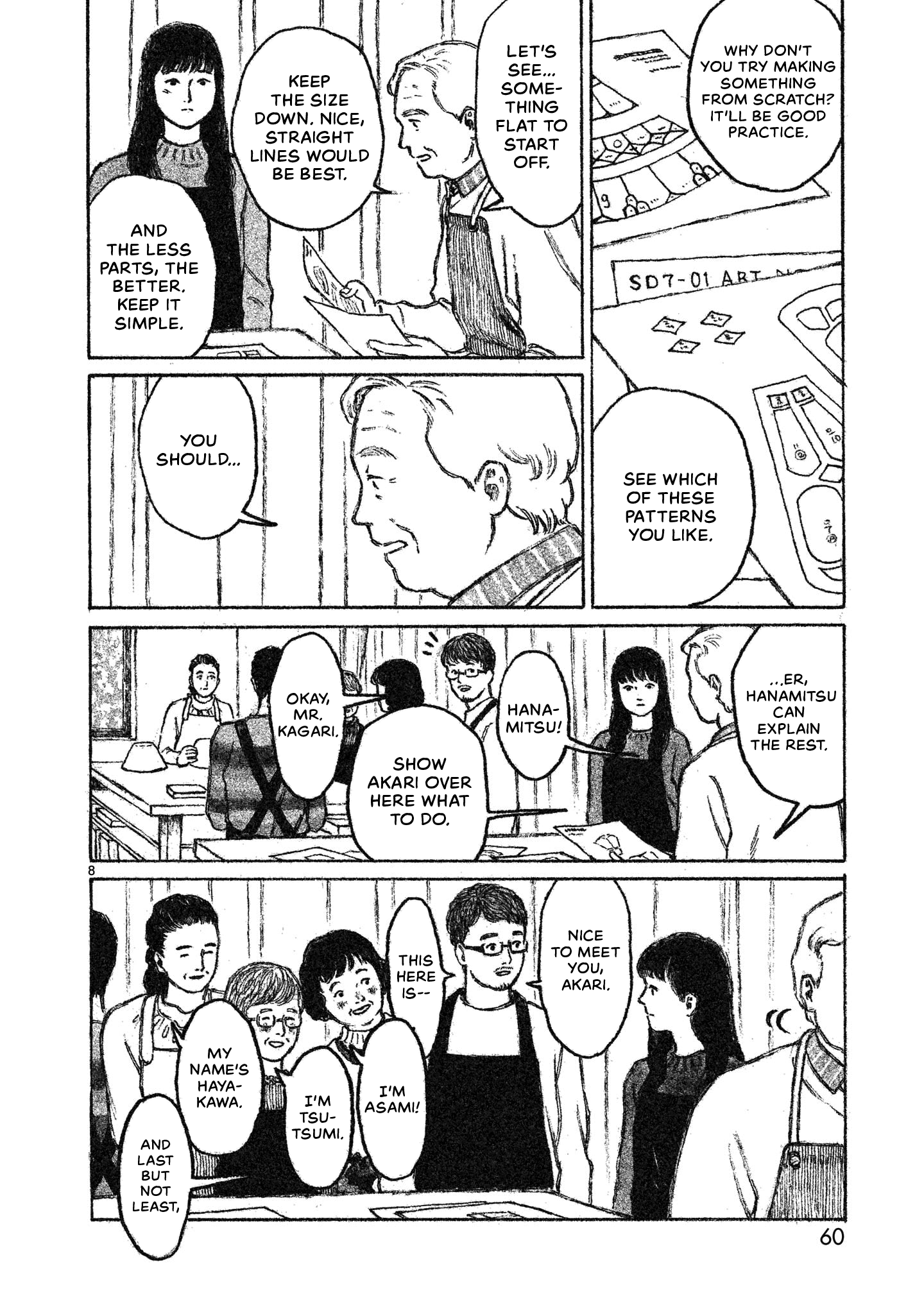 Akari Vol. 1 Ch. 2 第9页