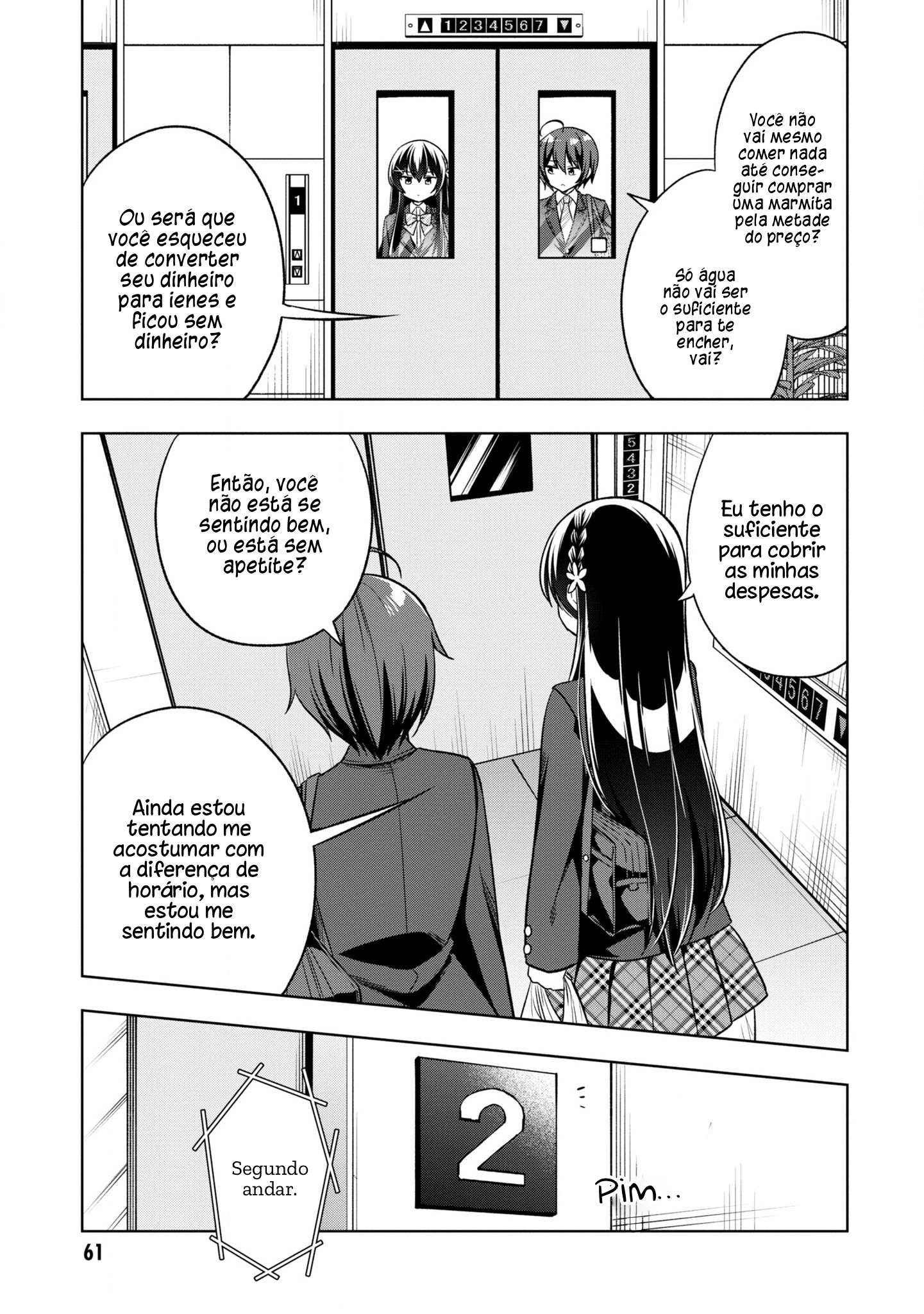 Tonari no Kuderella wo Amayakashitara, Uchi no Aikagi wo Watasu Koto ni Natta Cap. 2 第12页