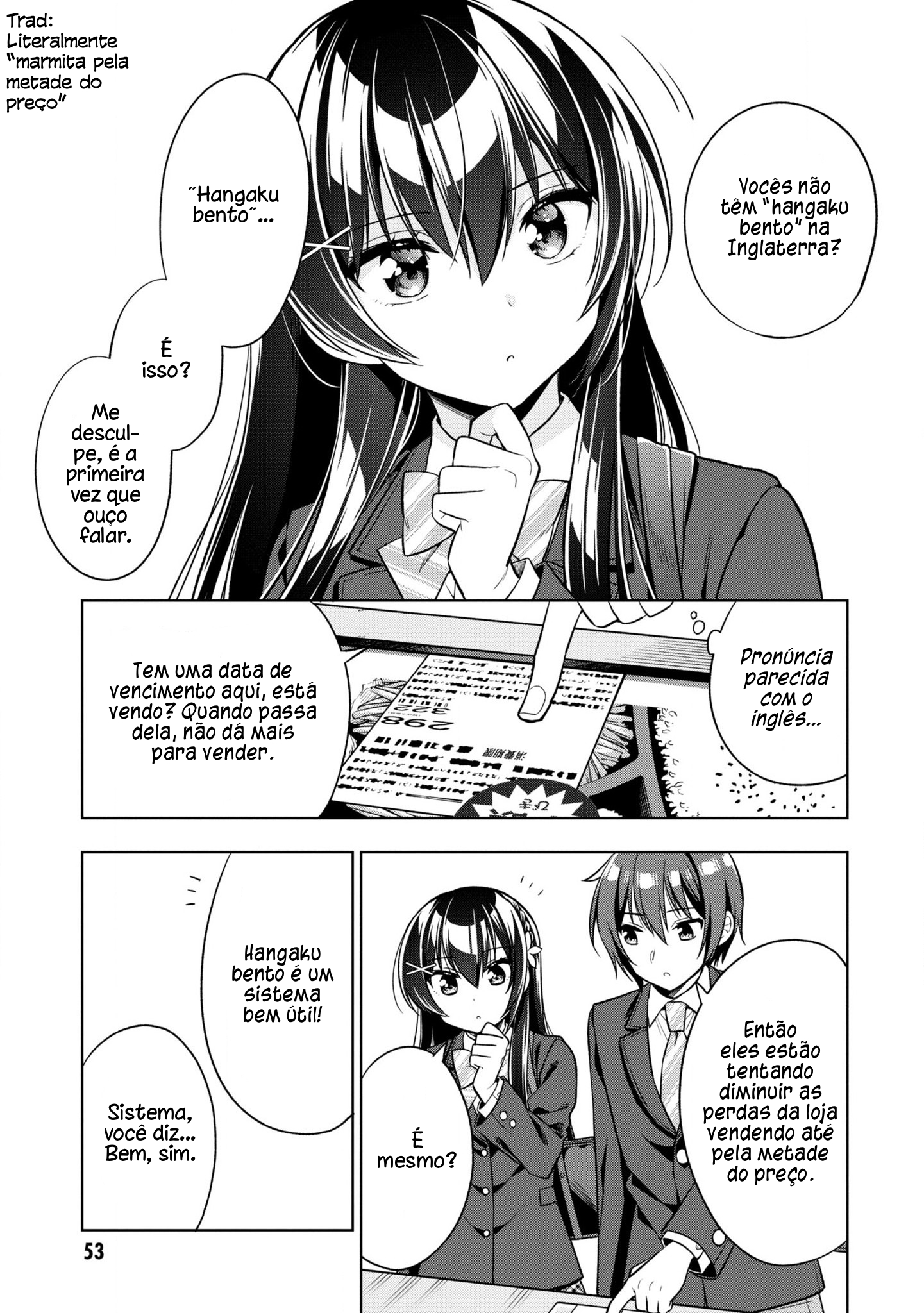 Tonari no Kuderella wo Amayakashitara, Uchi no Aikagi wo Watasu Koto ni Natta Cap. 2 第4页