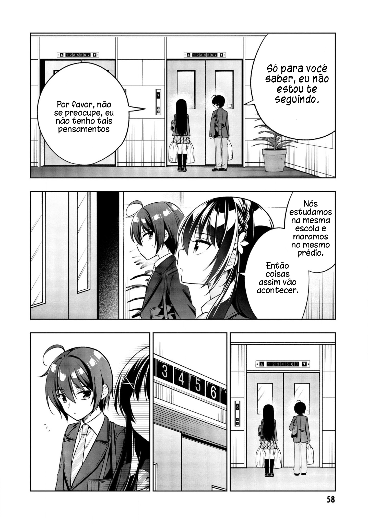 Tonari no Kuderella wo Amayakashitara, Uchi no Aikagi wo Watasu Koto ni Natta Cap. 2 第9页