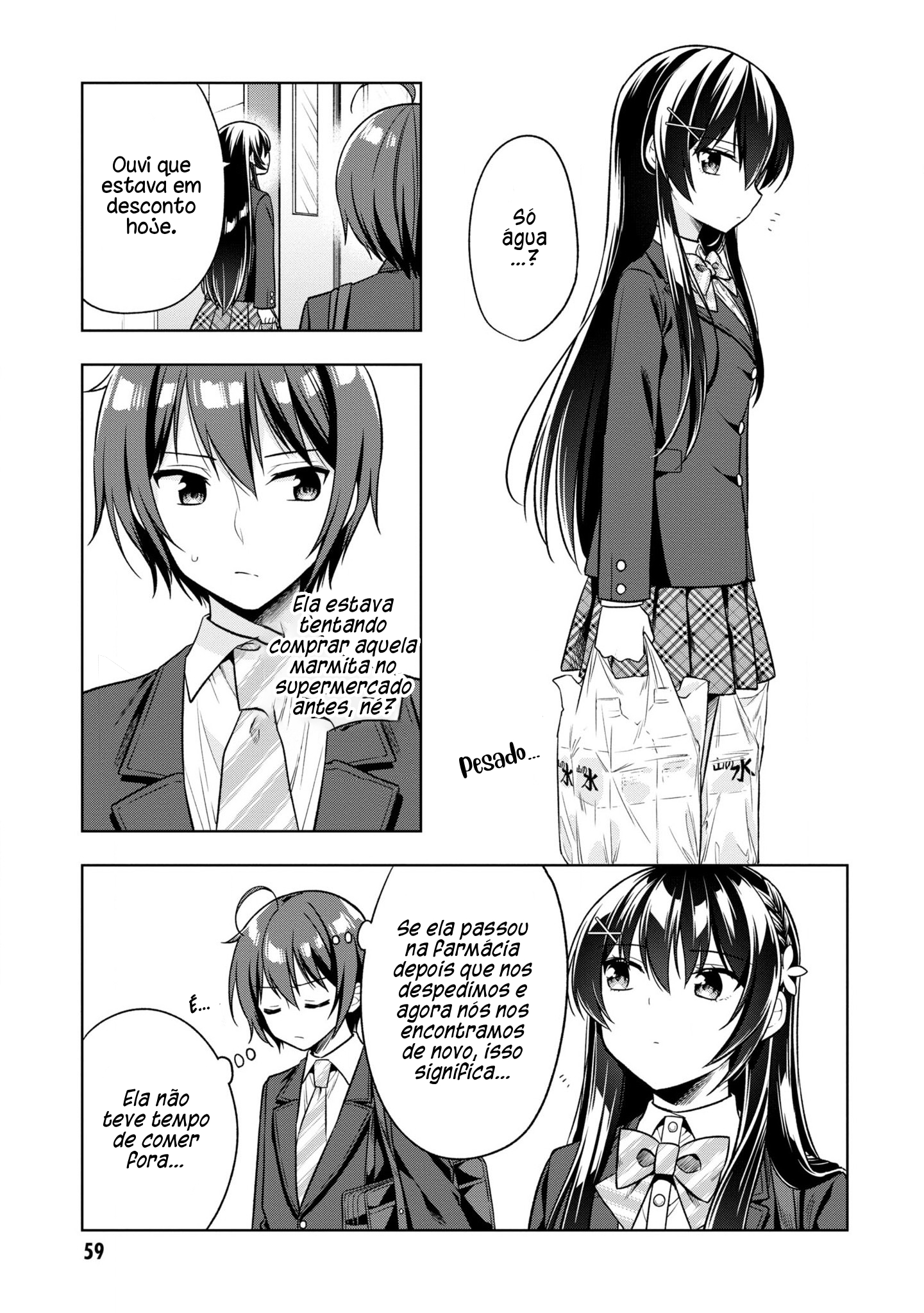 Tonari no Kuderella wo Amayakashitara, Uchi no Aikagi wo Watasu Koto ni Natta Cap. 2 第10页
