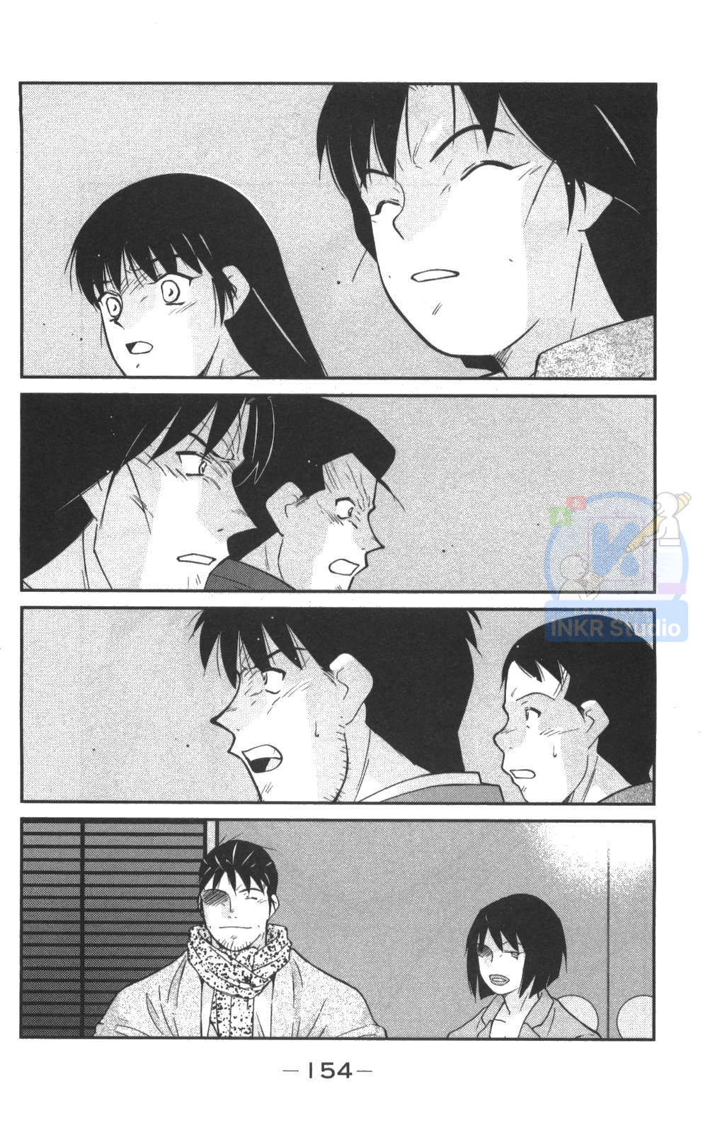 Gate of Shura, Second Gate Vol. 1 Ch. 3 第2页