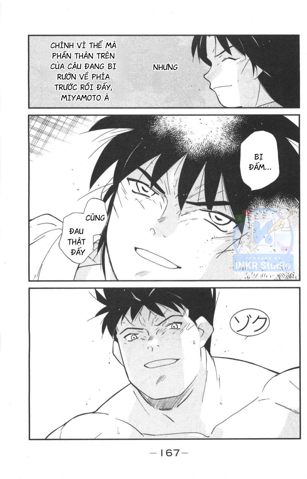Gate of Shura, Second Gate Vol. 1 Ch. 3 第15页
