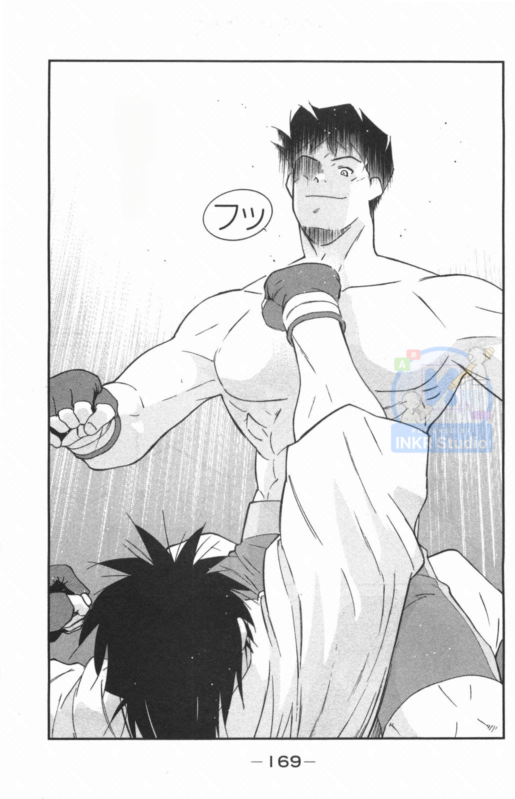 Gate of Shura, Second Gate Vol. 1 Ch. 3 第17页