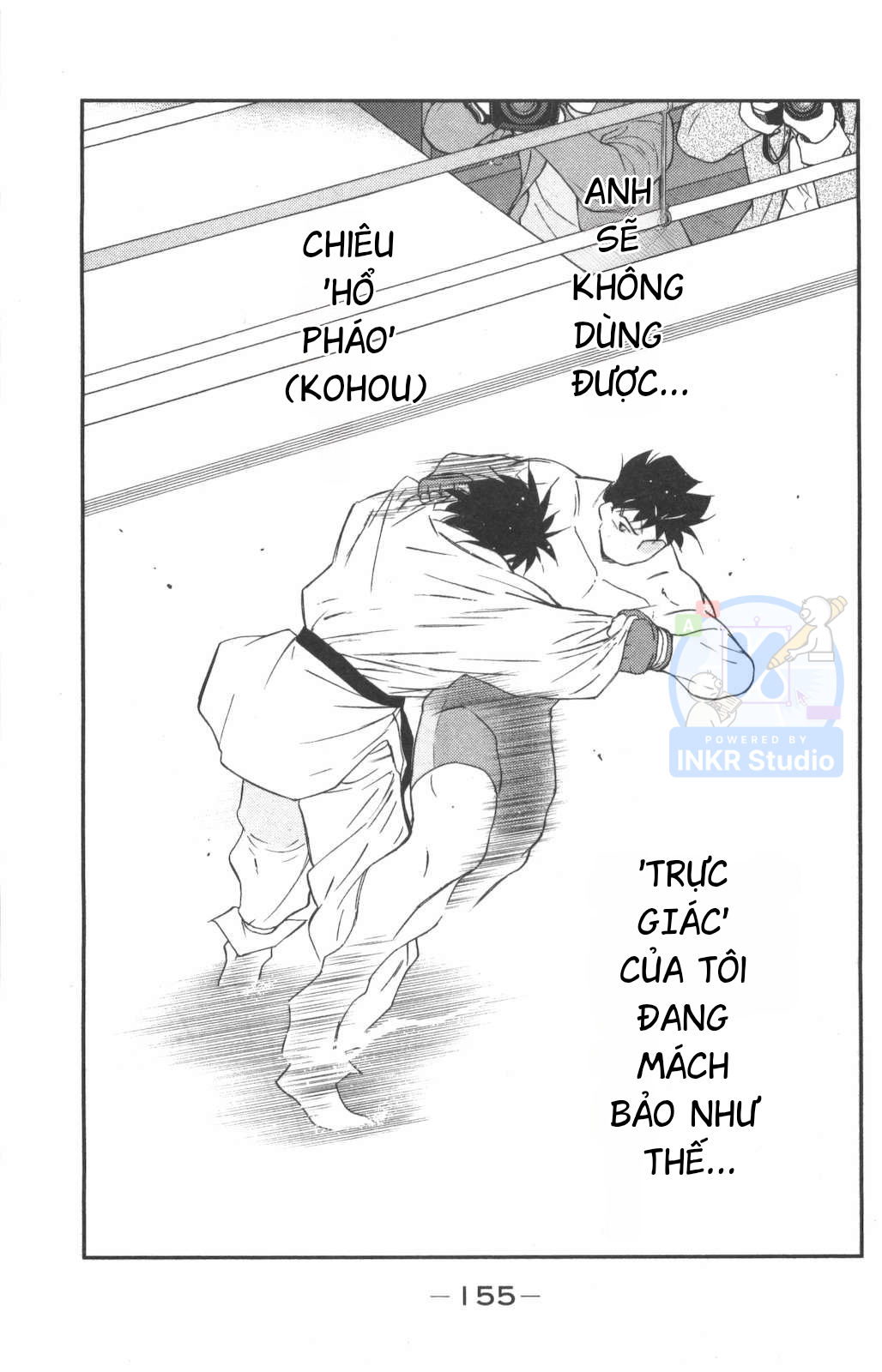 Gate of Shura, Second Gate Vol. 1 Ch. 3 第3页