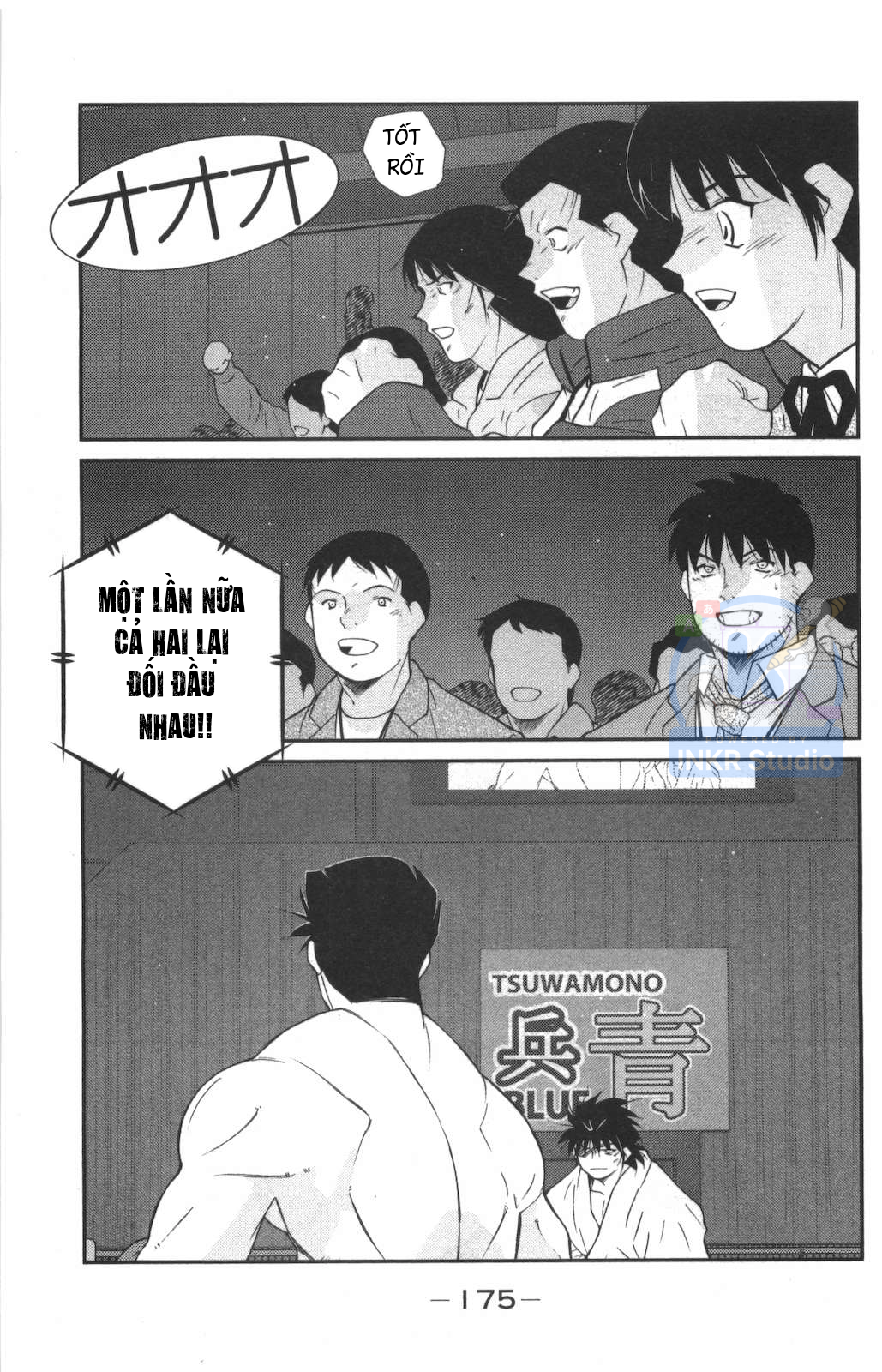 Gate of Shura, Second Gate Vol. 1 Ch. 3 第23页