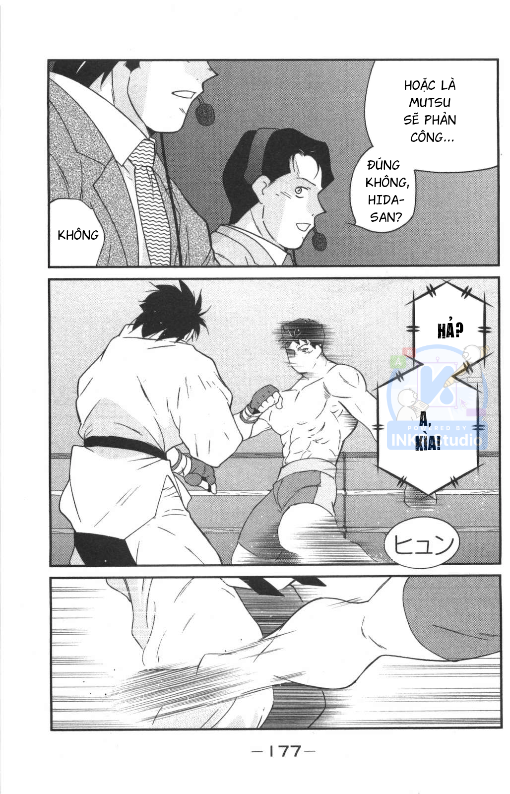 Gate of Shura, Second Gate Vol. 1 Ch. 3 第25页