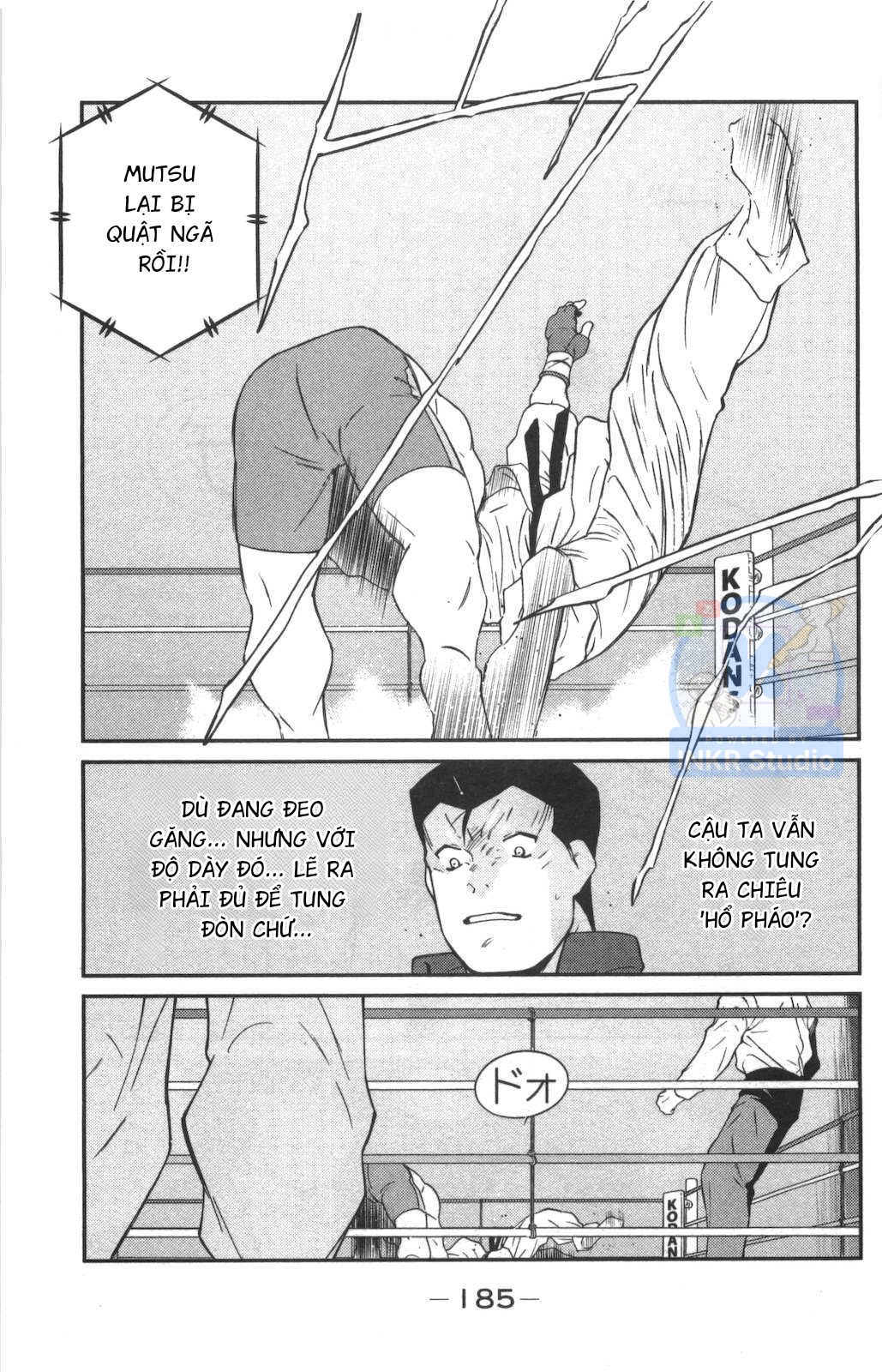 Gate of Shura, Second Gate Vol. 1 Ch. 3 第33页
