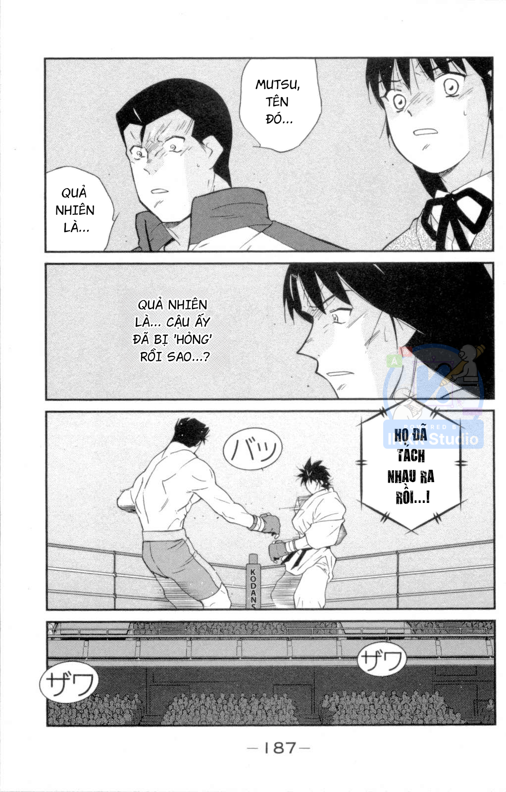 Gate of Shura, Second Gate Vol. 1 Ch. 3 第35页