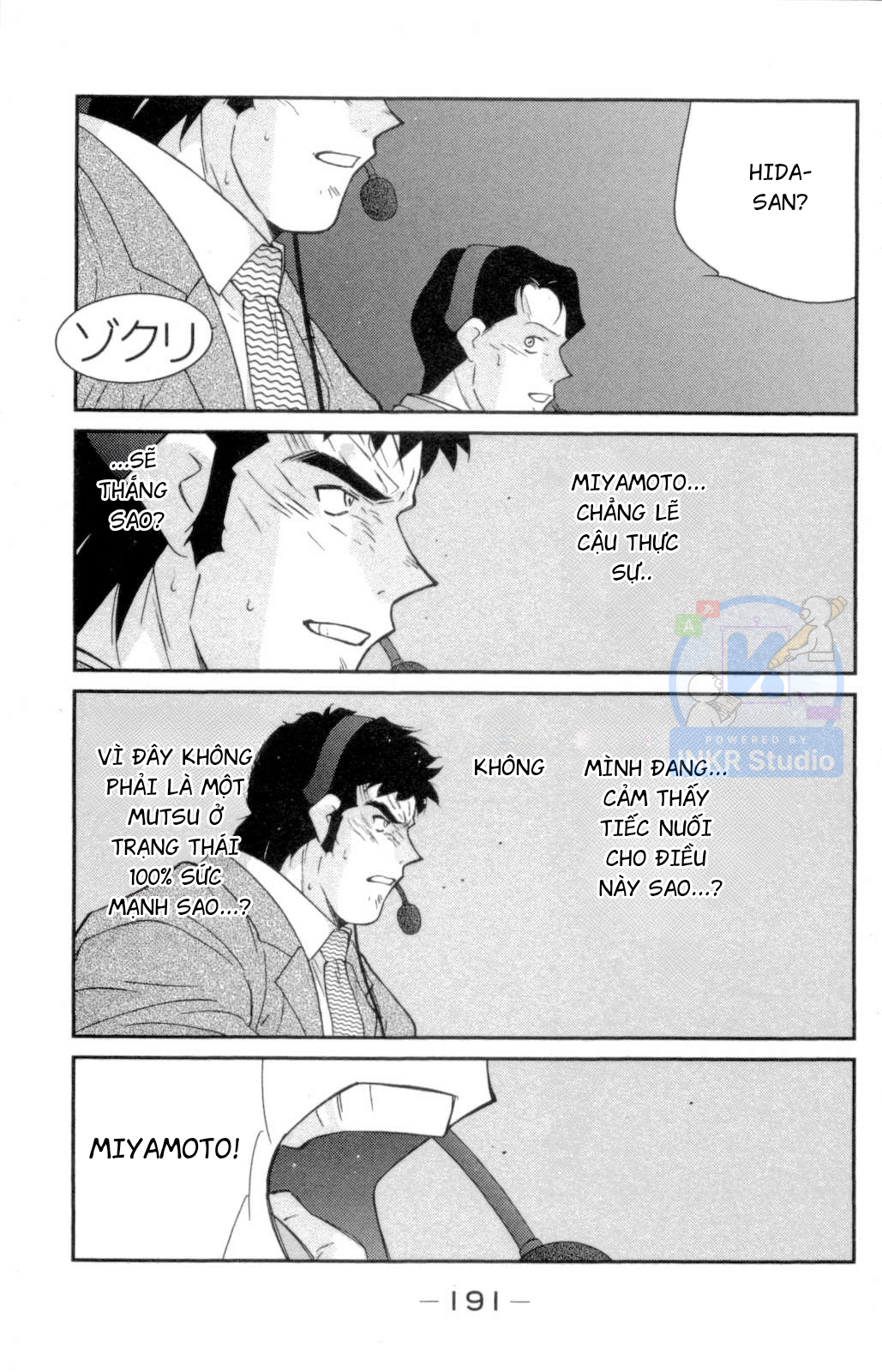 Gate of Shura, Second Gate Vol. 1 Ch. 3 第39页
