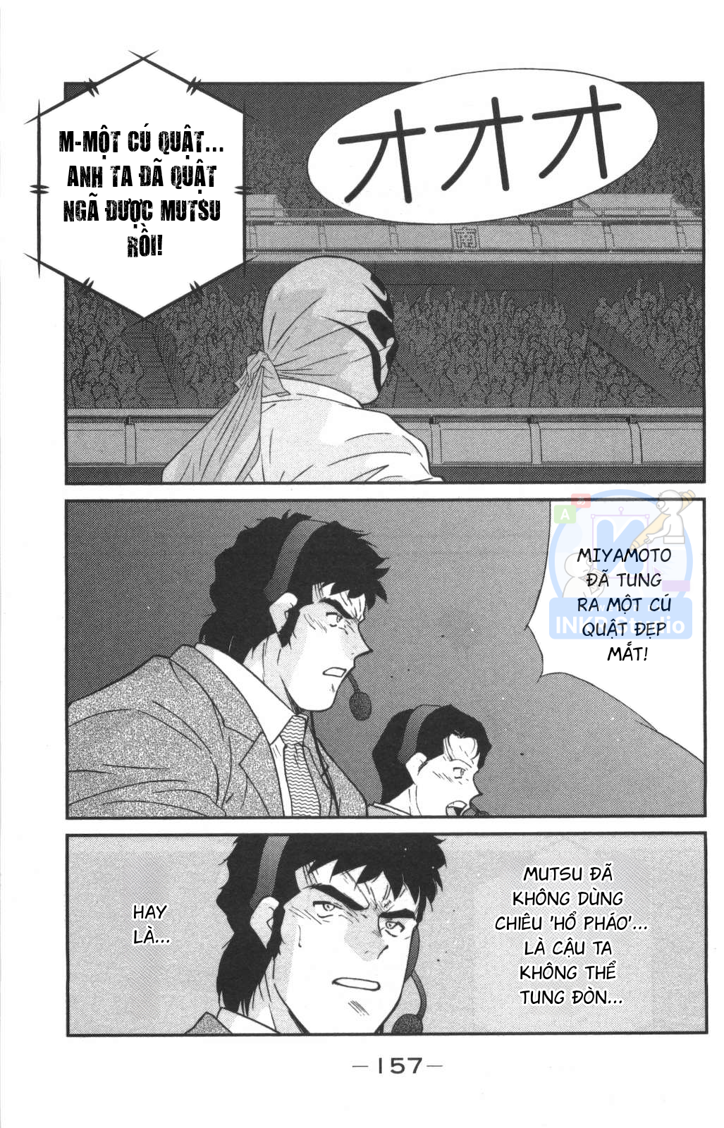 Gate of Shura, Second Gate Vol. 1 Ch. 3 第5页