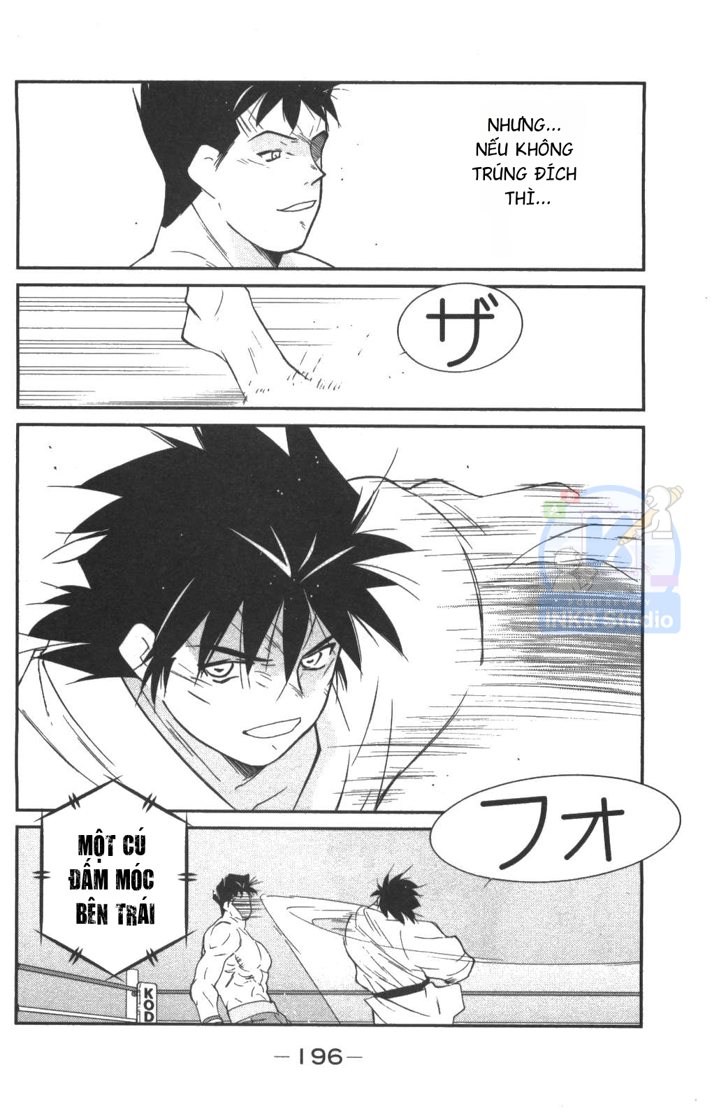 Gate of Shura, Second Gate Vol. 1 Ch. 3 第44页