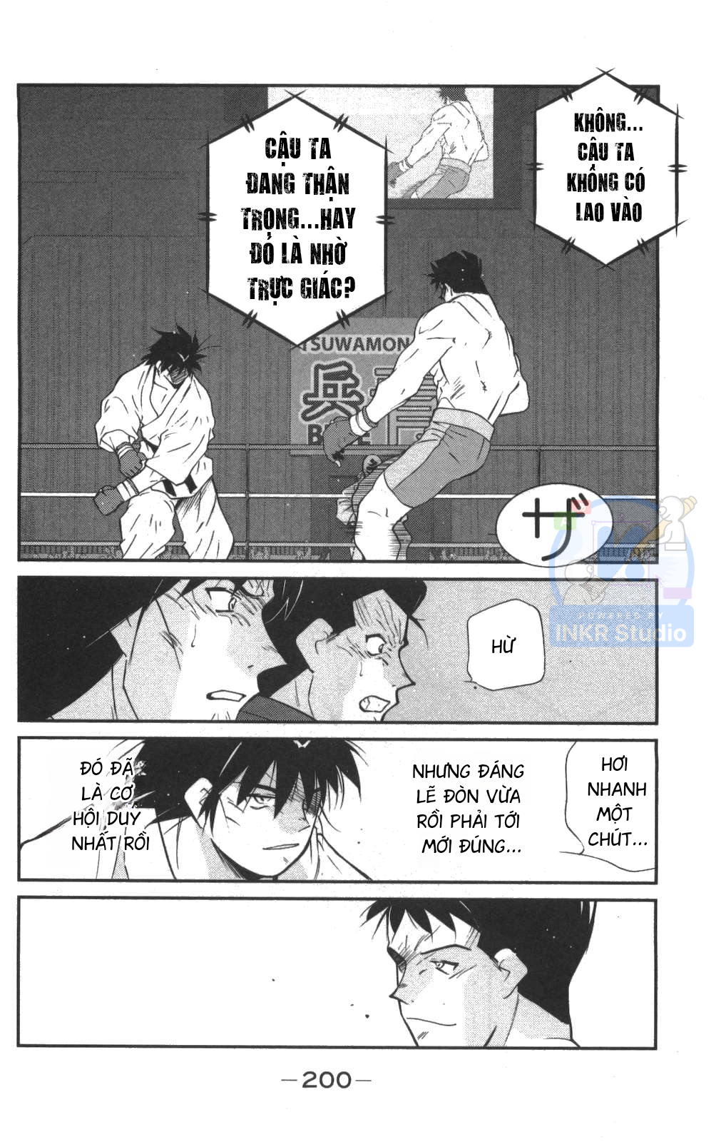 Gate of Shura, Second Gate Vol. 1 Ch. 3 第48页