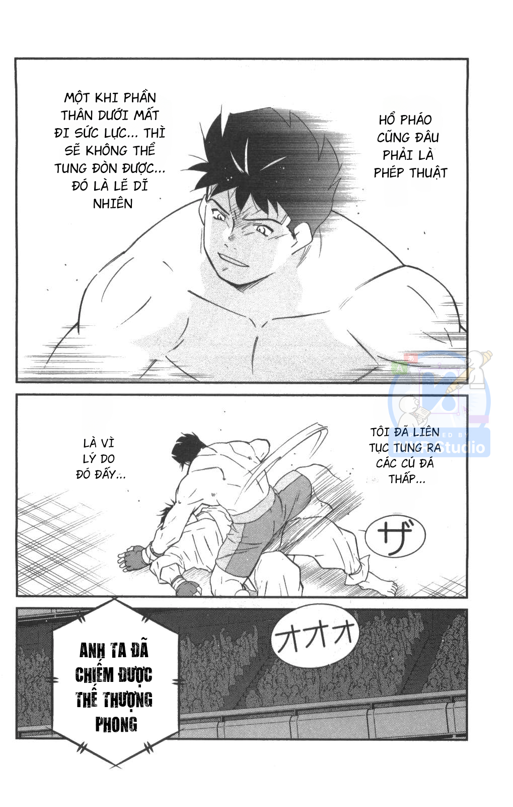Gate of Shura, Second Gate Vol. 1 Ch. 3 第6页
