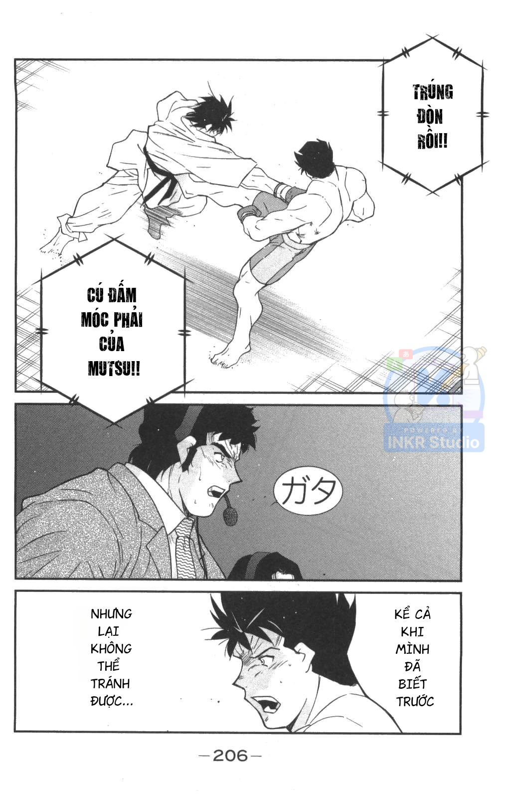 Gate of Shura, Second Gate Vol. 1 Ch. 3 第53页