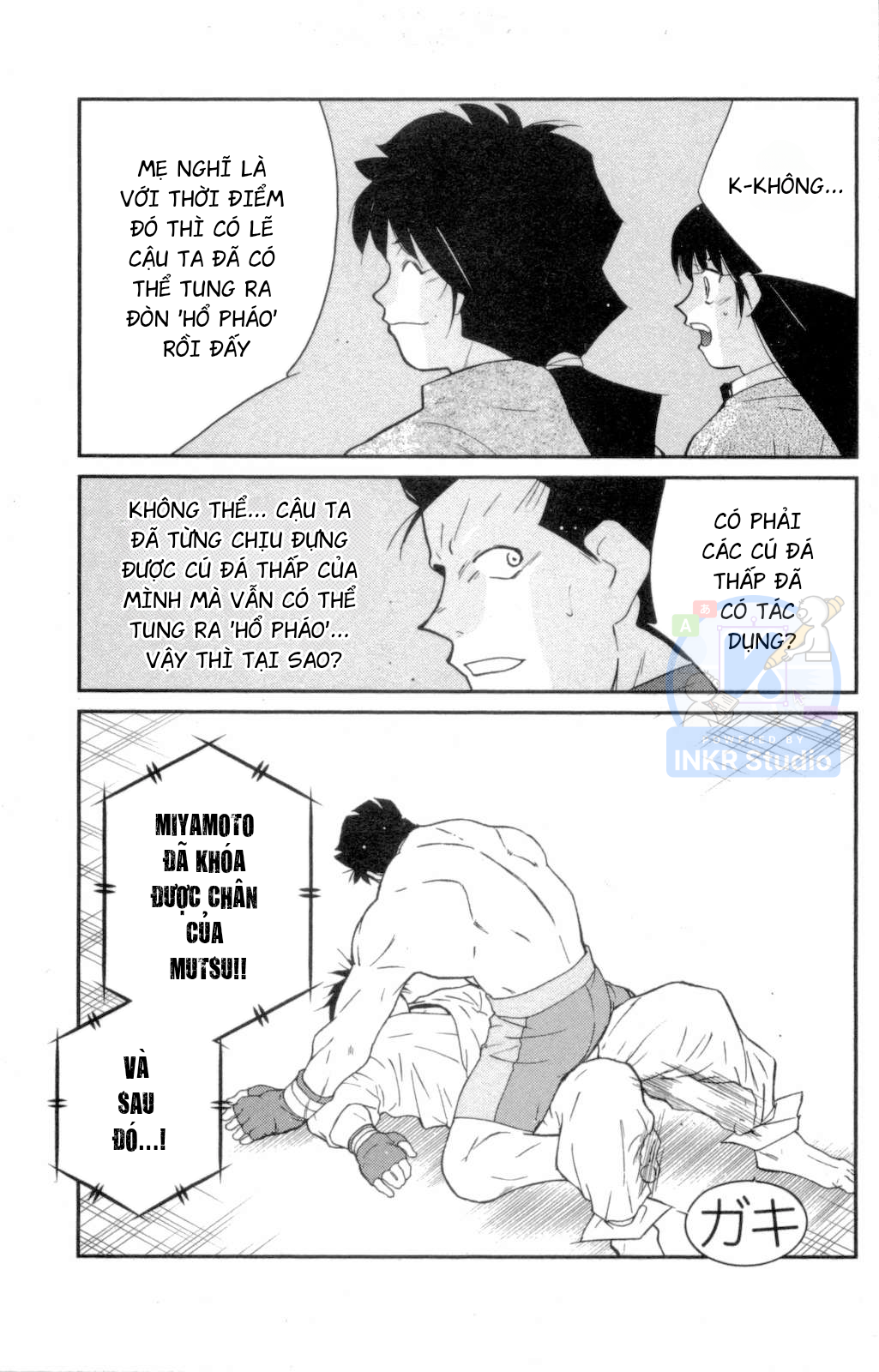 Gate of Shura, Second Gate Vol. 1 Ch. 3 第7页