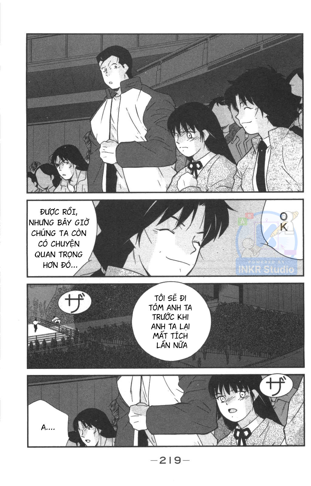 Gate of Shura, Second Gate Vol. 1 Ch. 3 第65页
