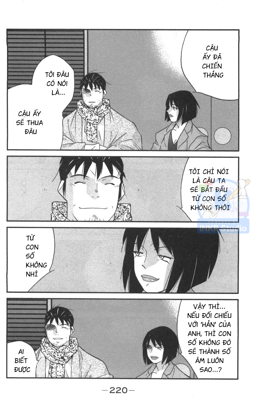 Gate of Shura, Second Gate Vol. 1 Ch. 3 第66页