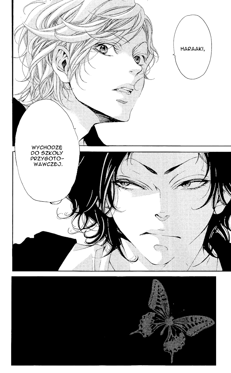 Bunbetsu to Takan Vol. 1 Ch. 2 第1页