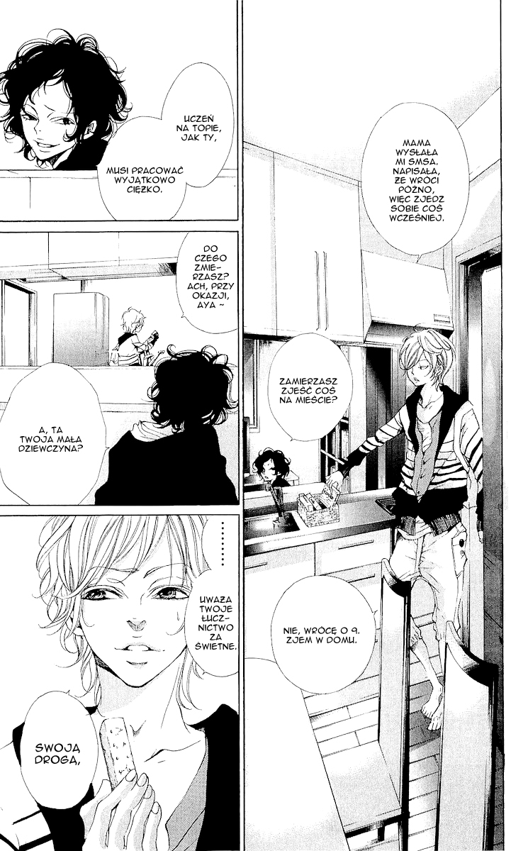 Bunbetsu to Takan Vol. 1 Ch. 2 第2页