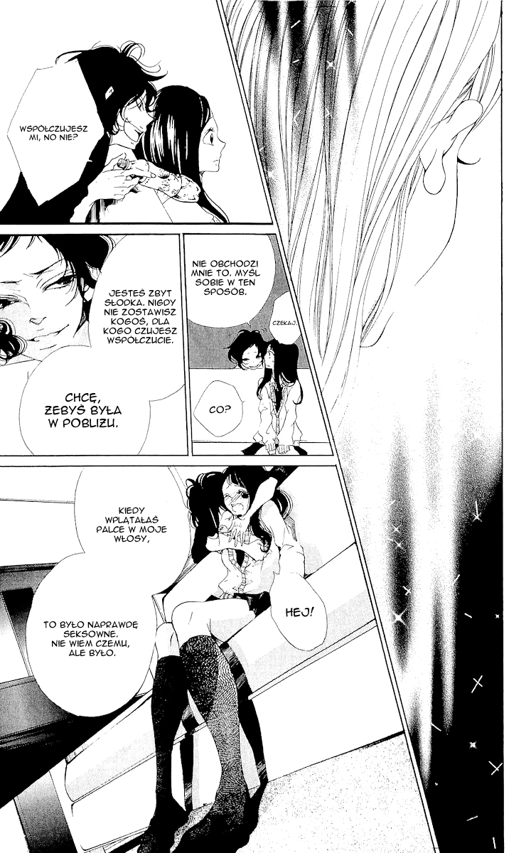 Bunbetsu to Takan Vol. 1 Ch. 2 第12页