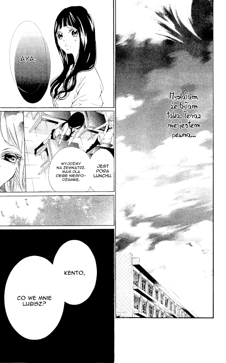 Bunbetsu to Takan Vol. 1 Ch. 2 第14页