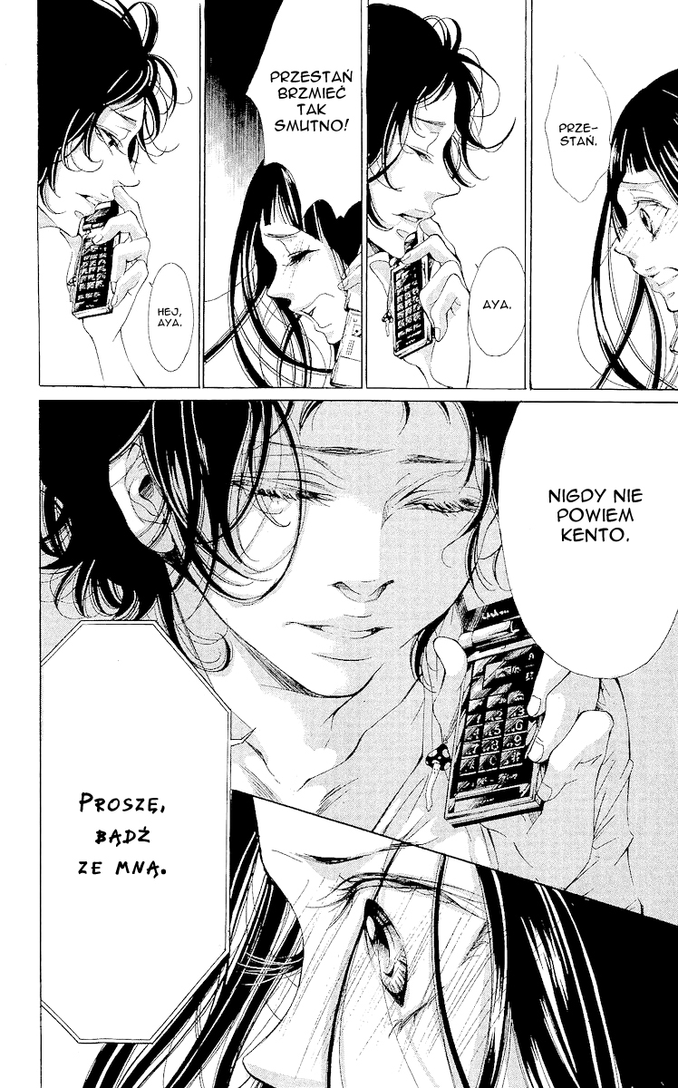 Bunbetsu to Takan Vol. 1 Ch. 2 第21页