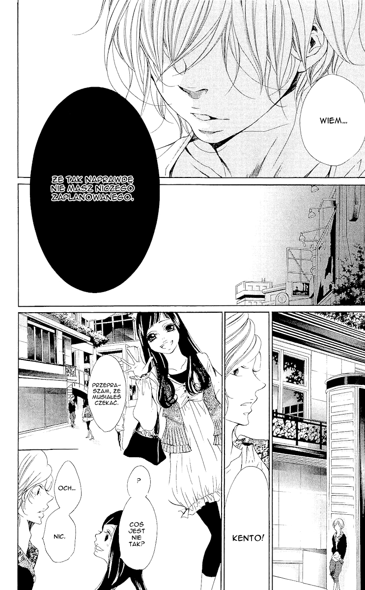 Bunbetsu to Takan Vol. 1 Ch. 2 第25页