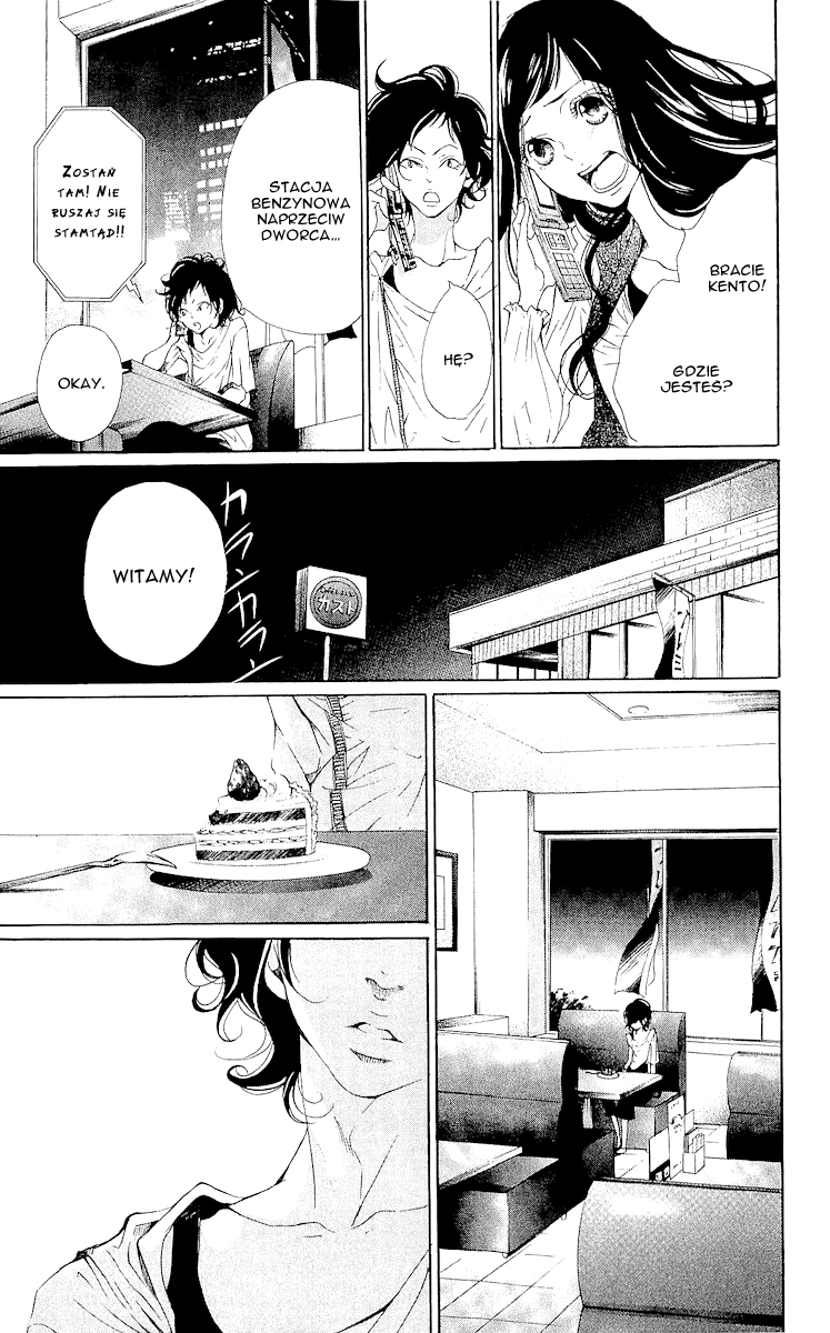 Bunbetsu to Takan Vol. 1 Ch. 2 第32页