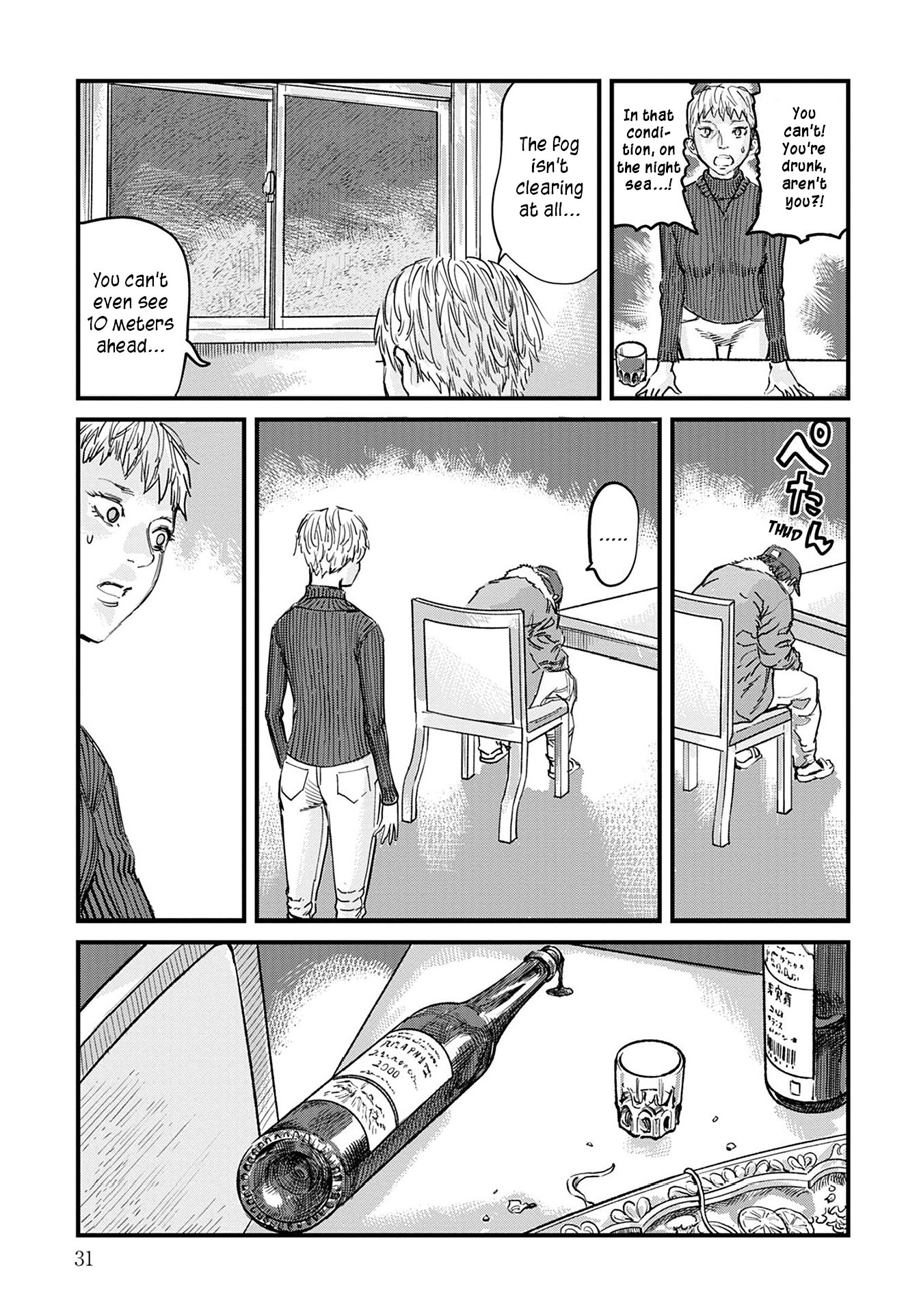 Uichi no Shima Christmas Eve Alone 第31页
