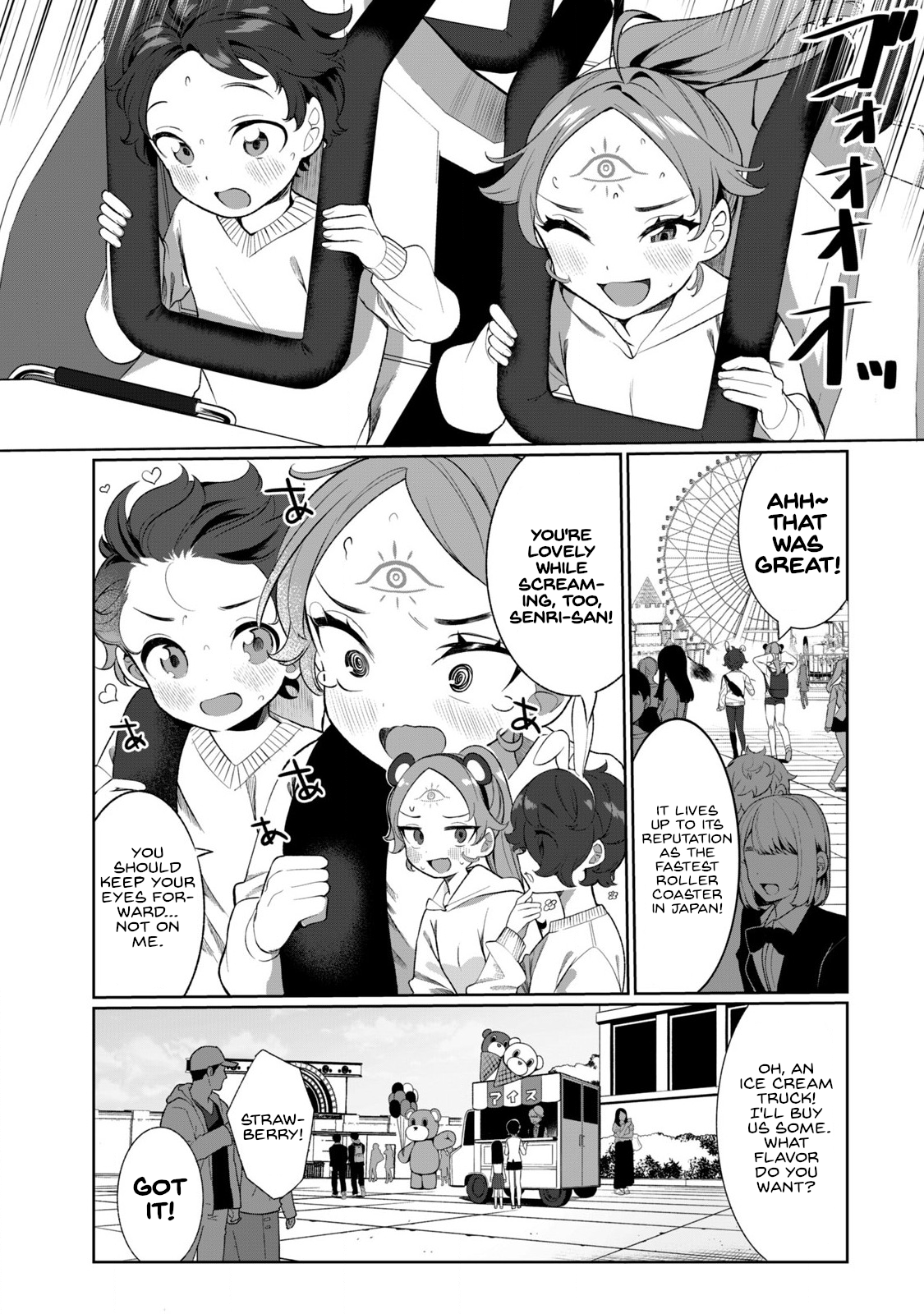 Koi to Senrigan to Aonisai To our wonderful future, surely. 第5页