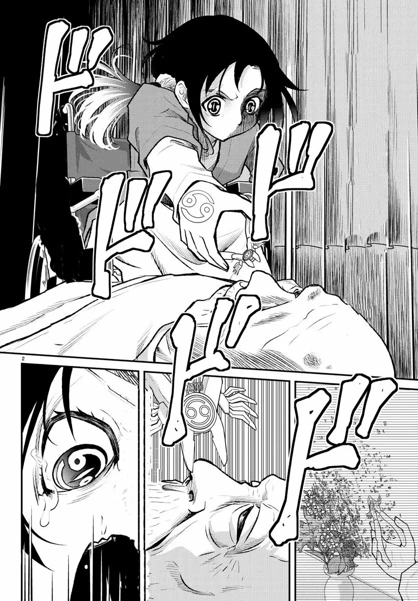 Magical Girl Site Sept Vol. 1 Ch. 0.75 第3页