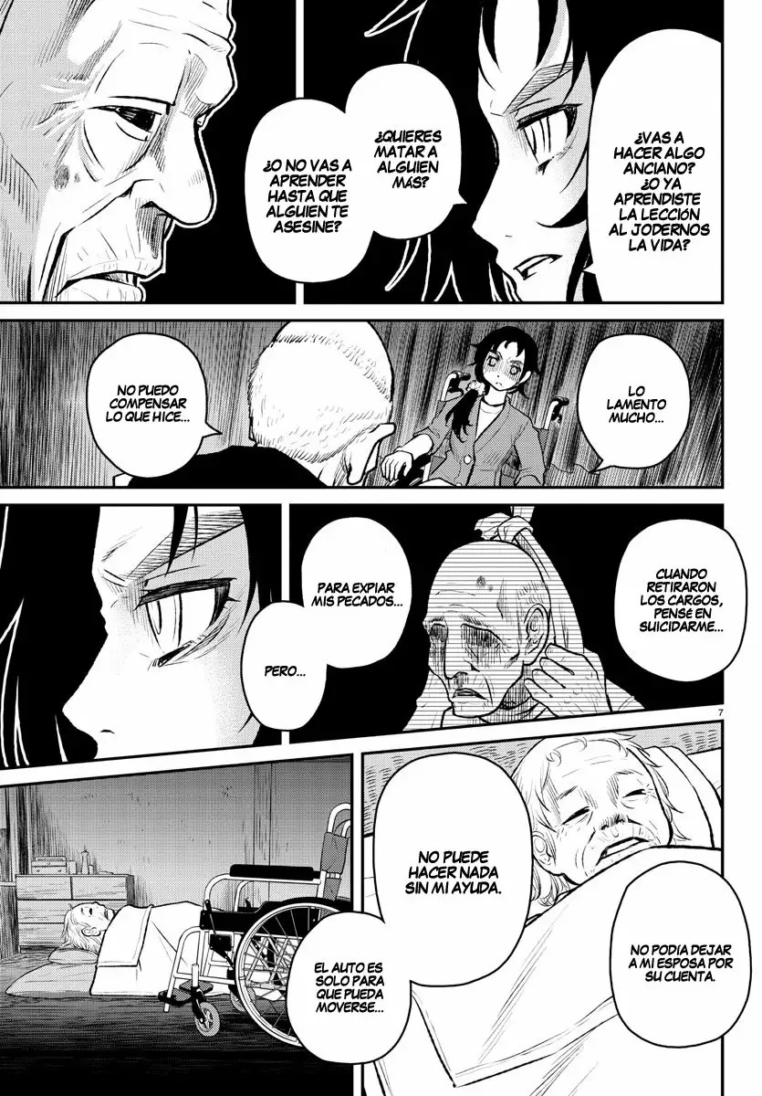 Magical Girl Site Sept Vol. 1 Ch. 0.75 第8页